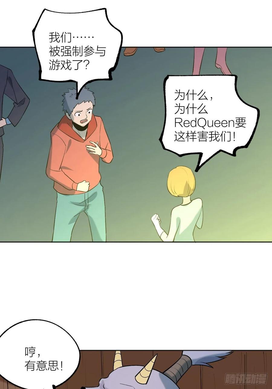 《无限氪金之神》绝对力量 第11页