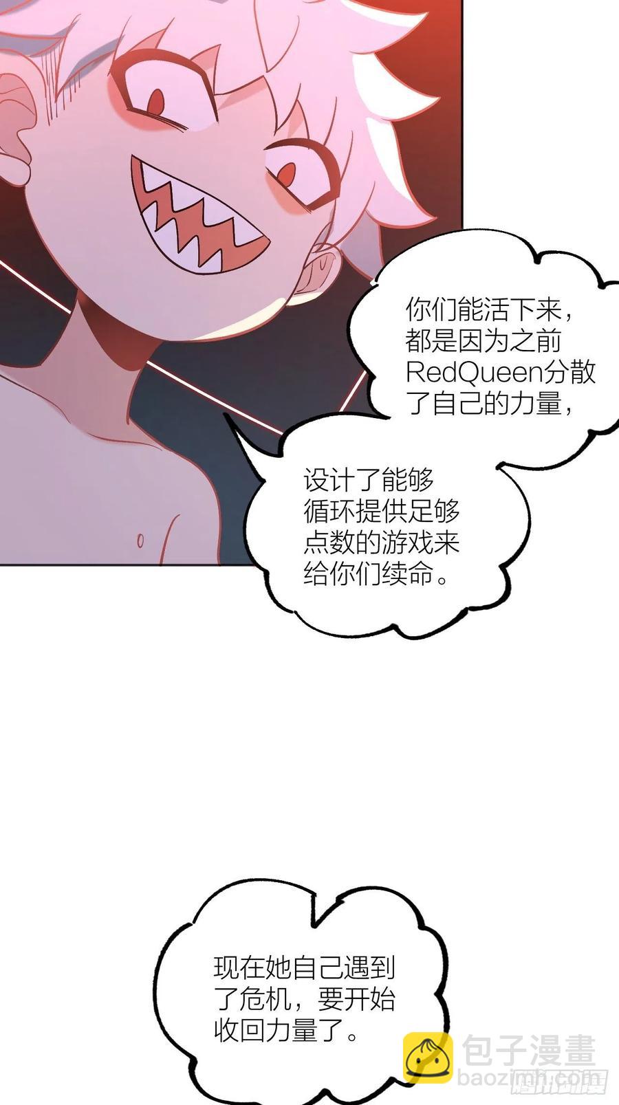 《无限氪金之神》绝对力量 第14页