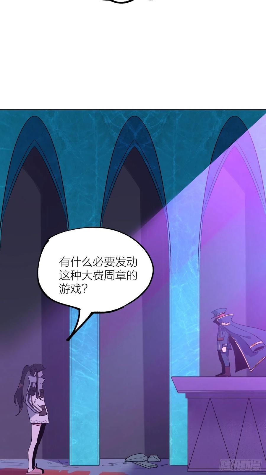 《无限氪金之神》绝对力量 第15页