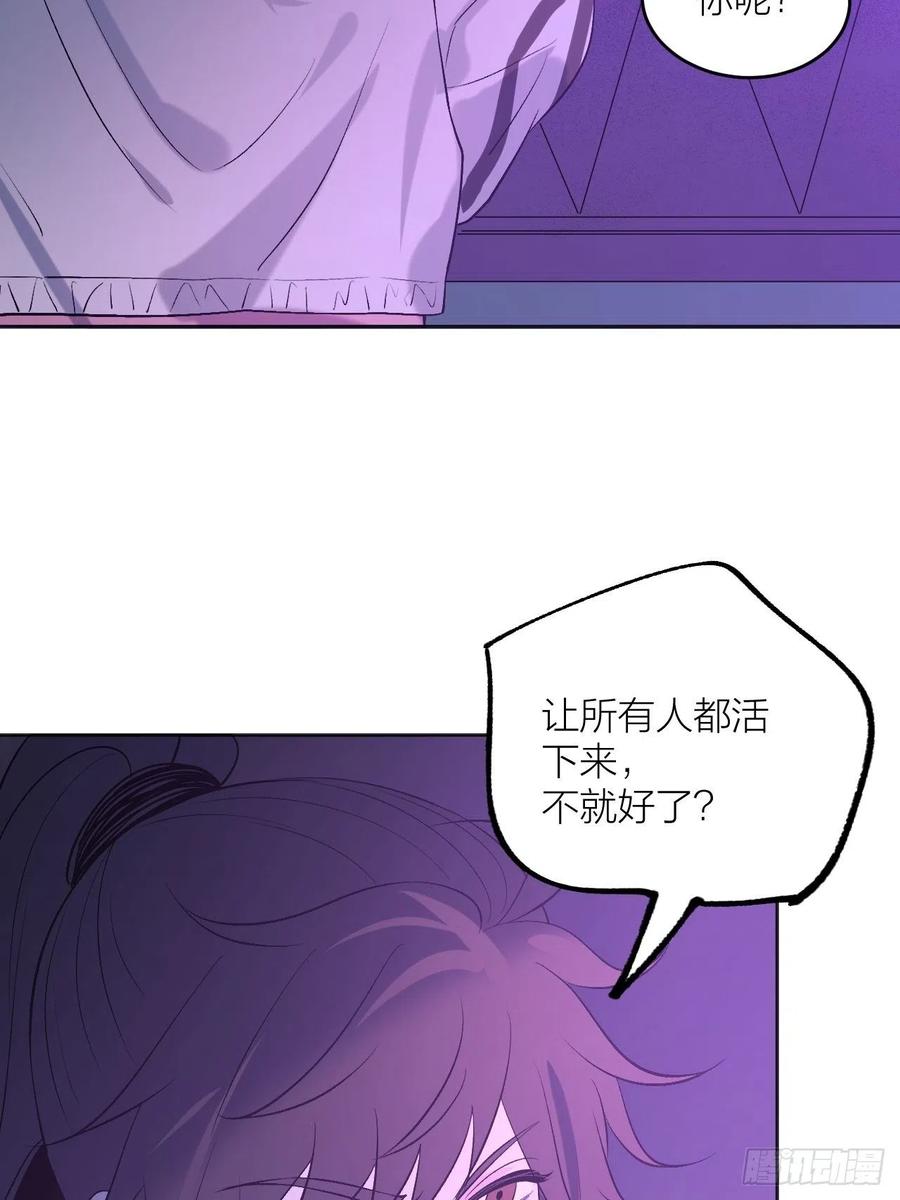 《无限氪金之神》绝对力量 第24页