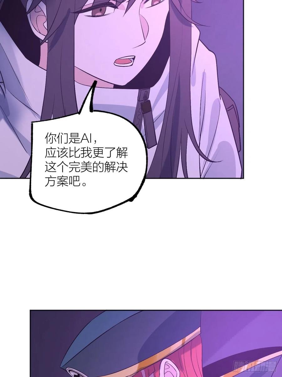 《无限氪金之神》绝对力量 第25页