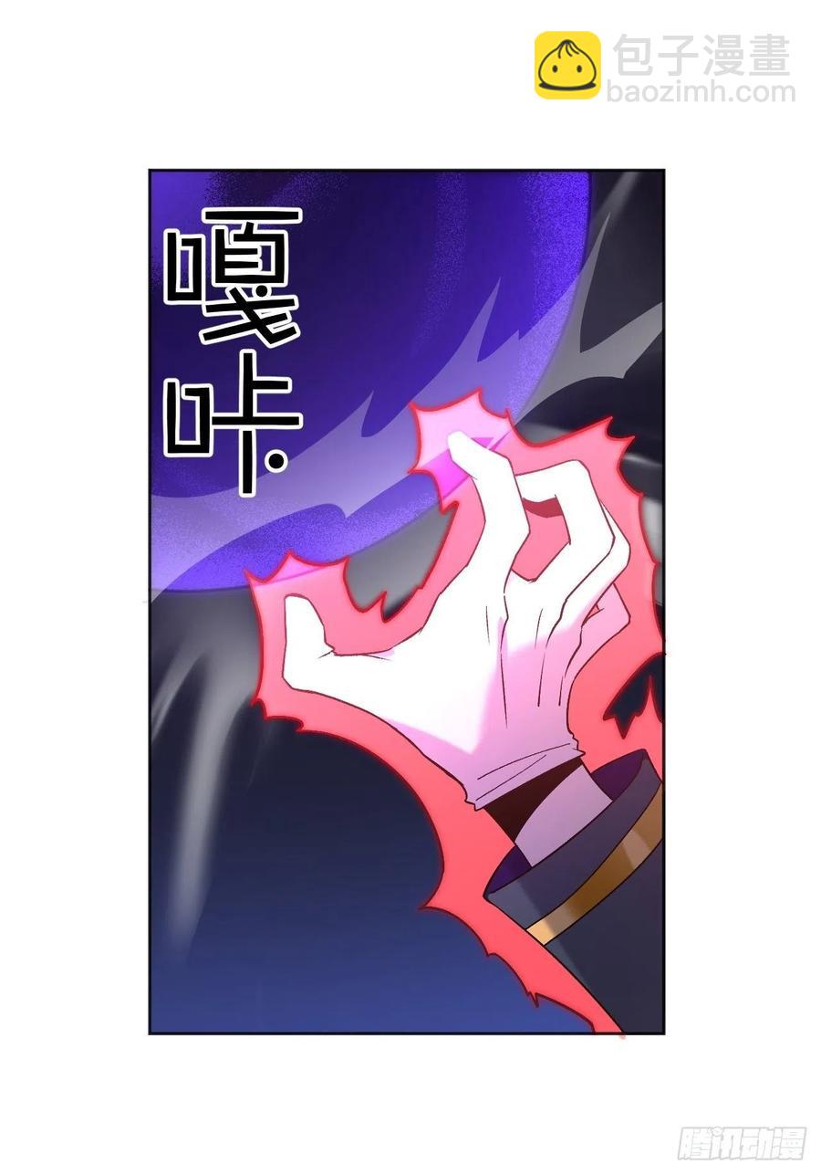 《无限氪金之神》绝对力量 第34页