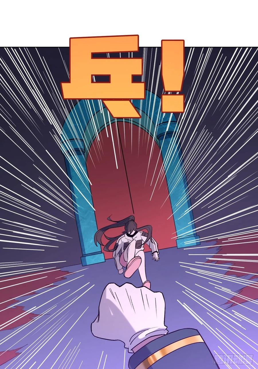 《无限氪金之神》绝对力量 第35页