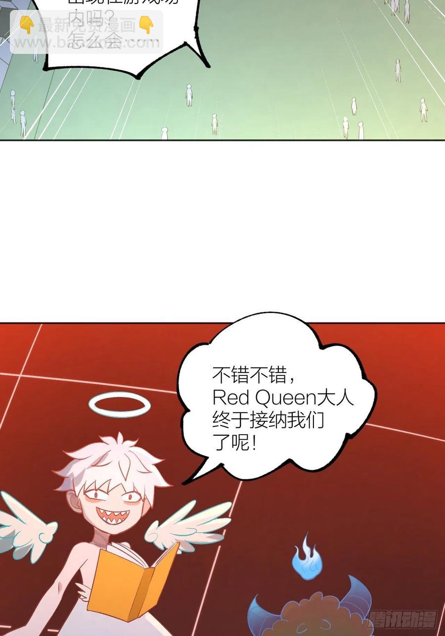 《无限氪金之神》绝对力量 第3页