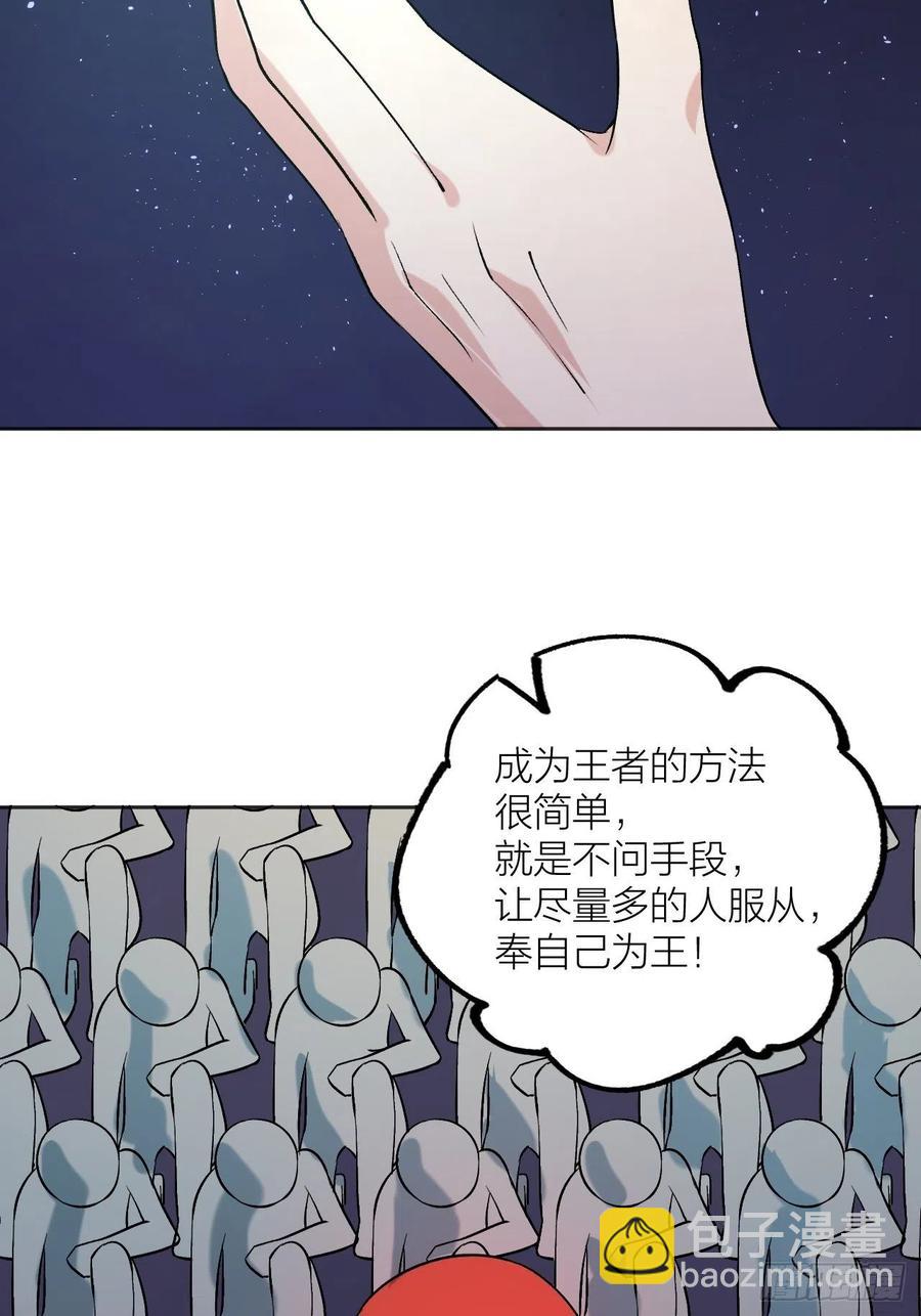 《无限氪金之神》绝对力量 第8页