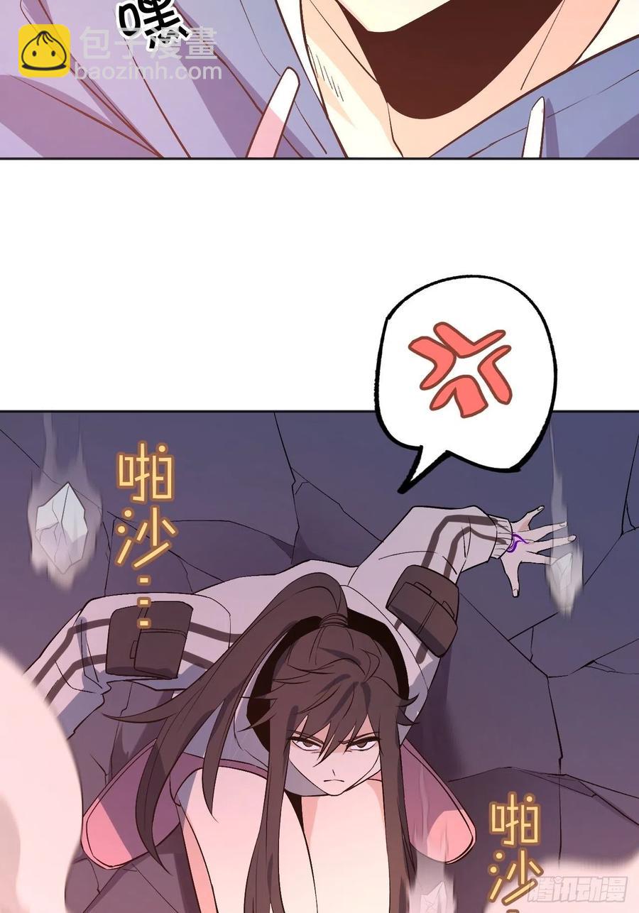 《无限氪金之神》兄妹对决 第40页