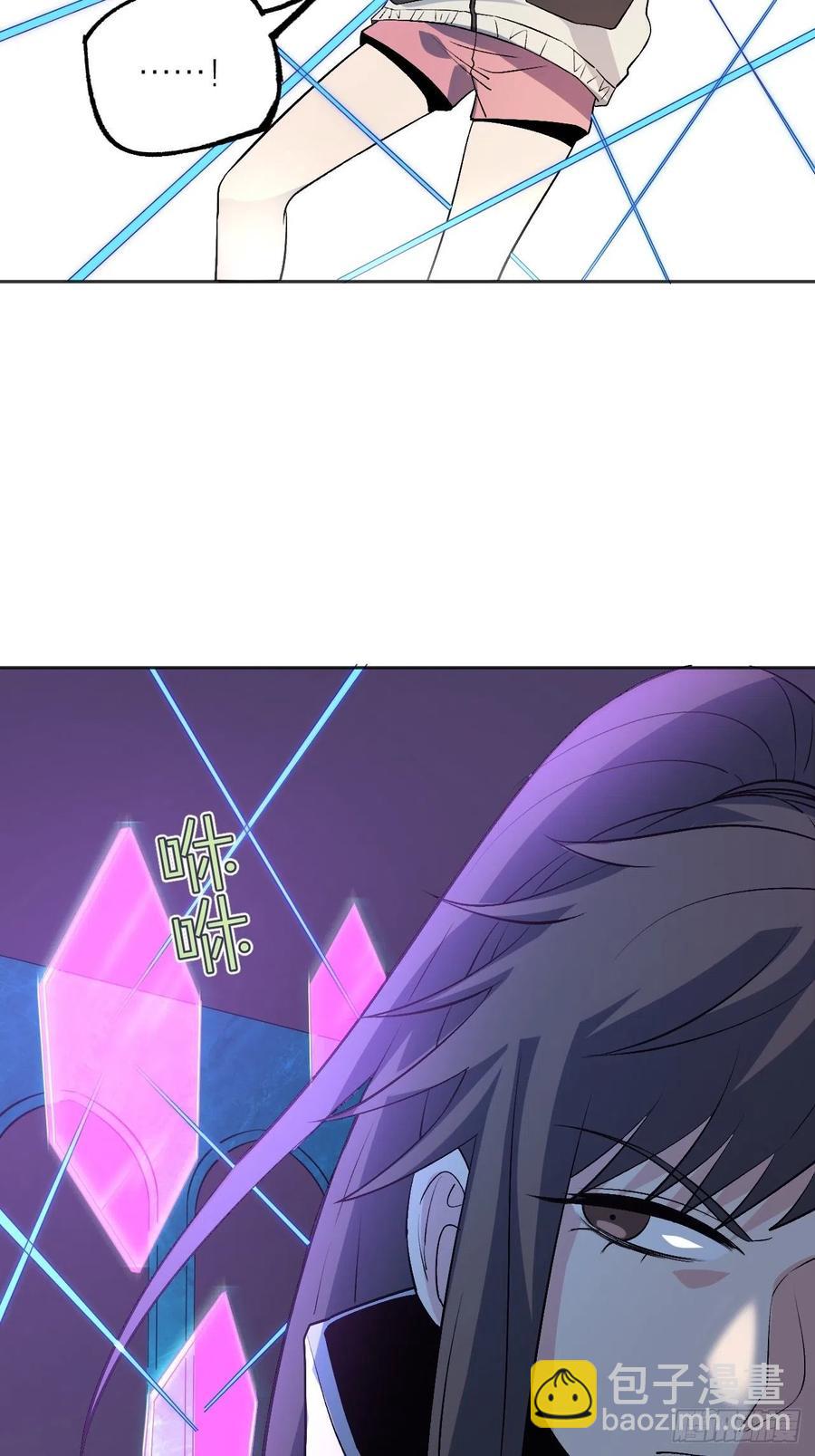 《无限氪金之神》决胜时刻 第33页