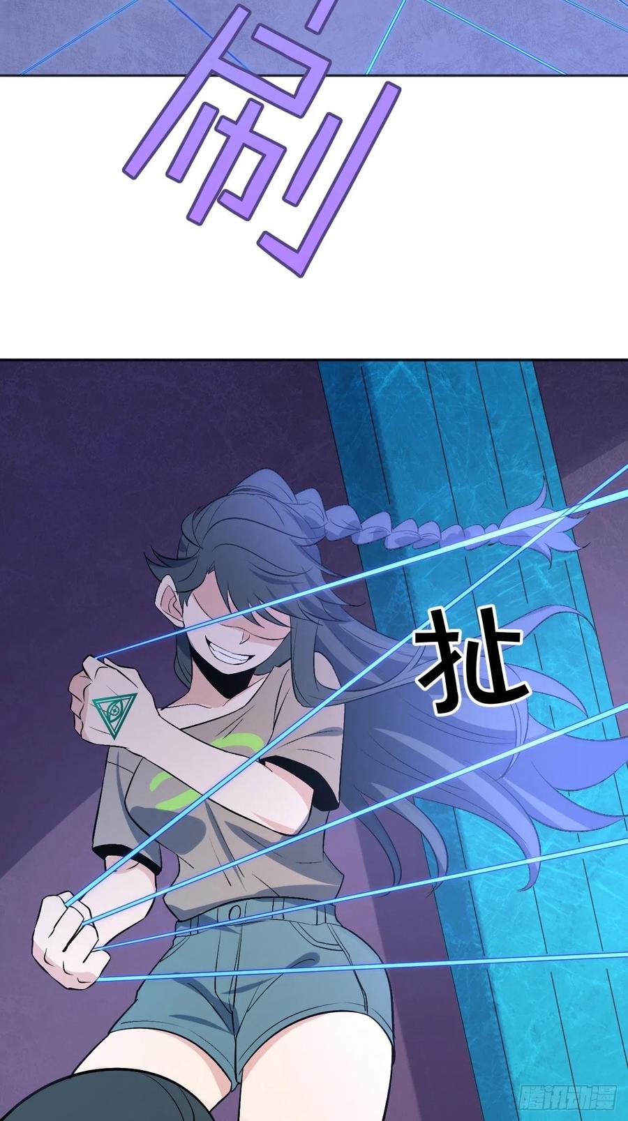 《无限氪金之神》决胜时刻 第35页