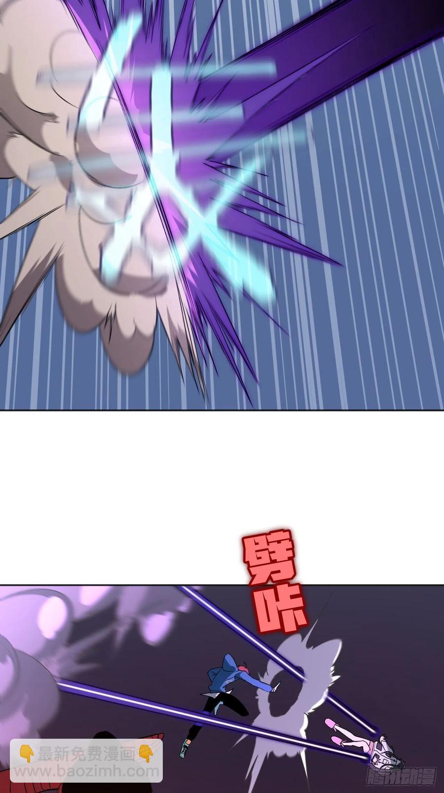 《无限氪金之神》决胜时刻 第3页