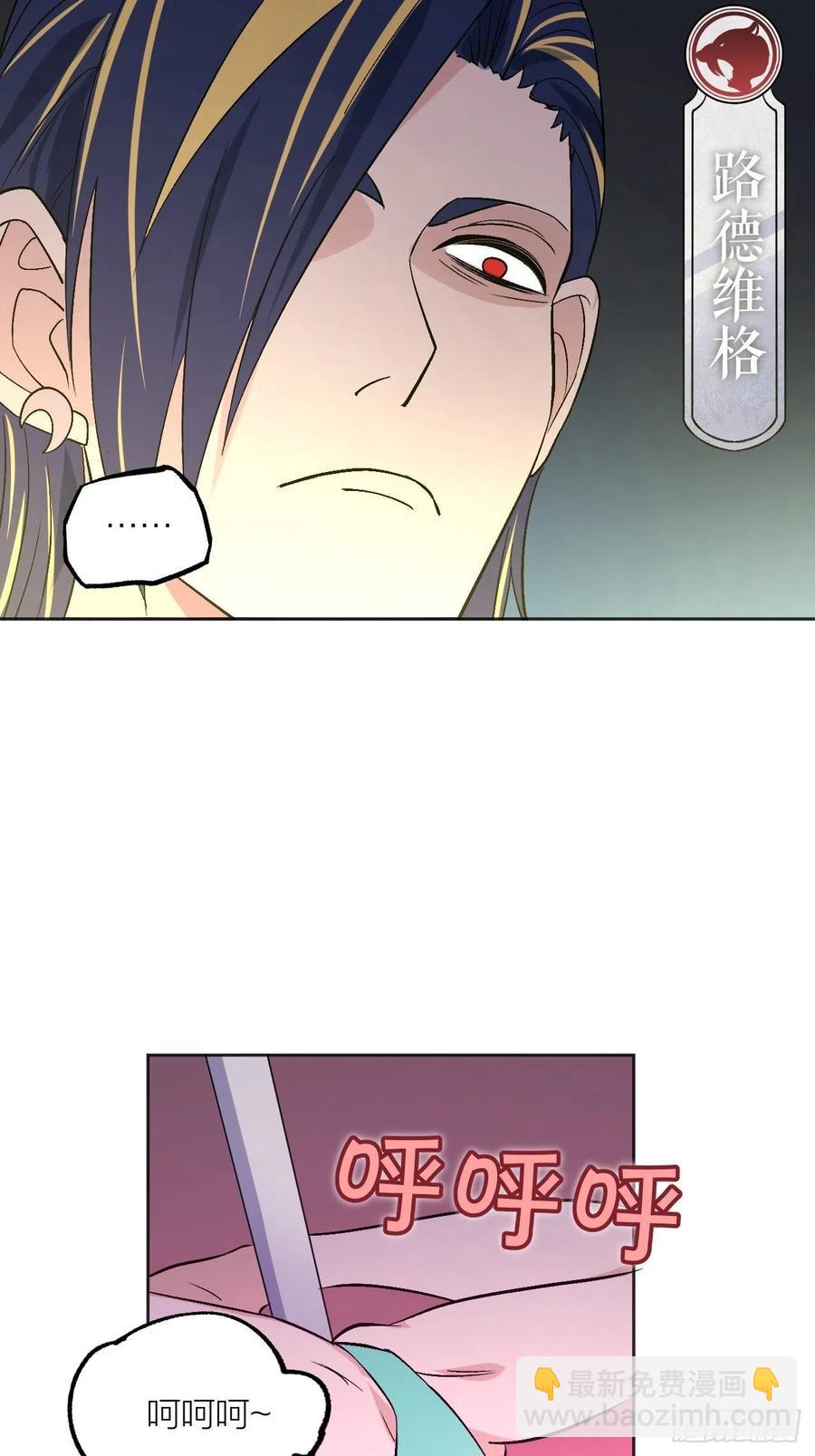 《无限氪金之神》决胜时刻 第9页