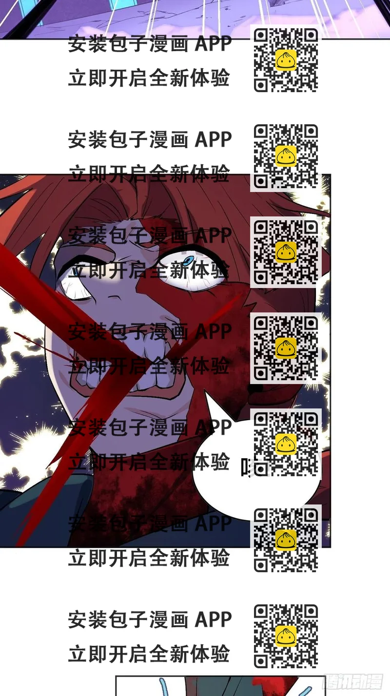 《无限氪金之神》哥， 你变强了。 第2页