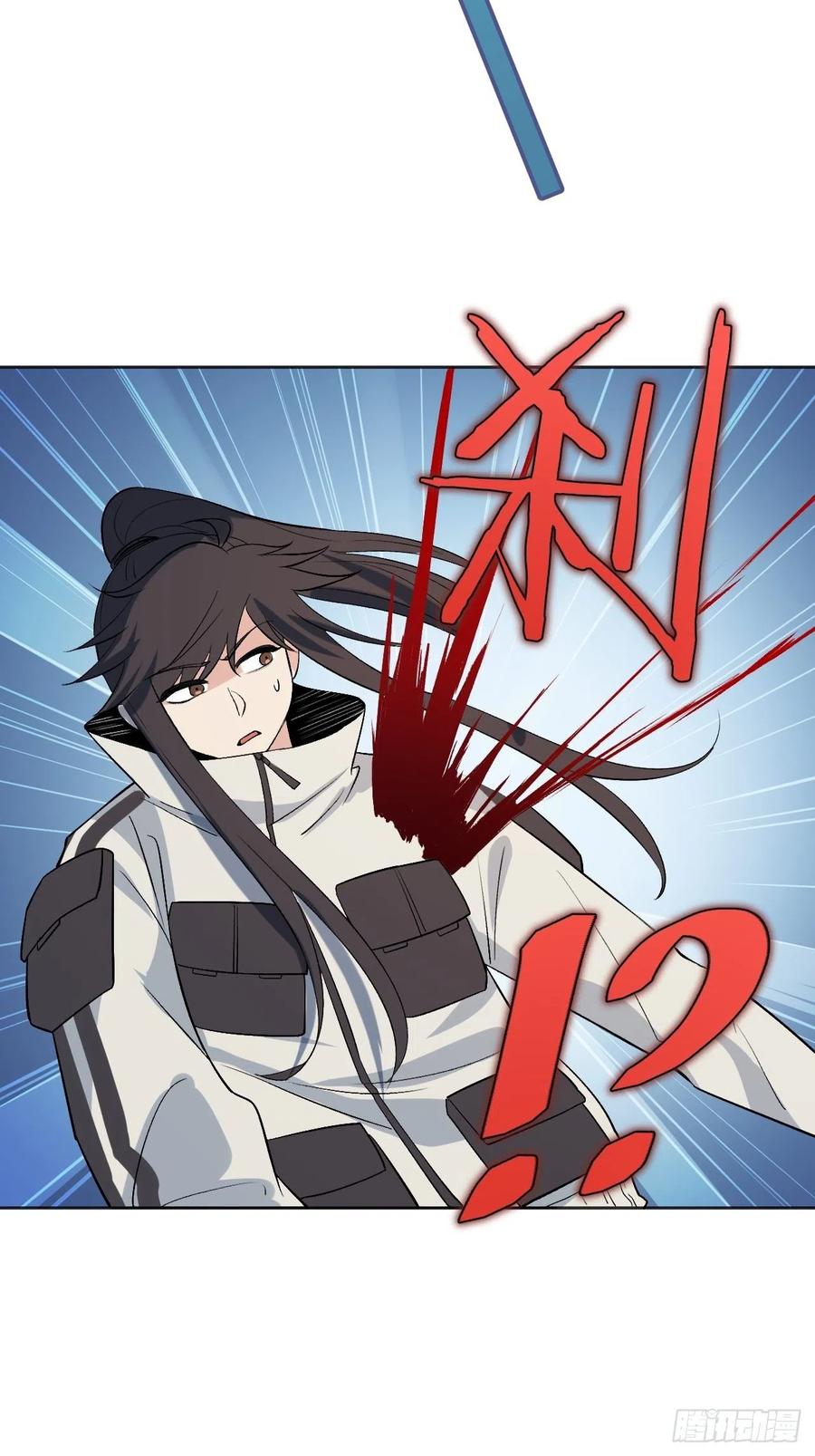 《无限氪金之神》计算结果 第11页
