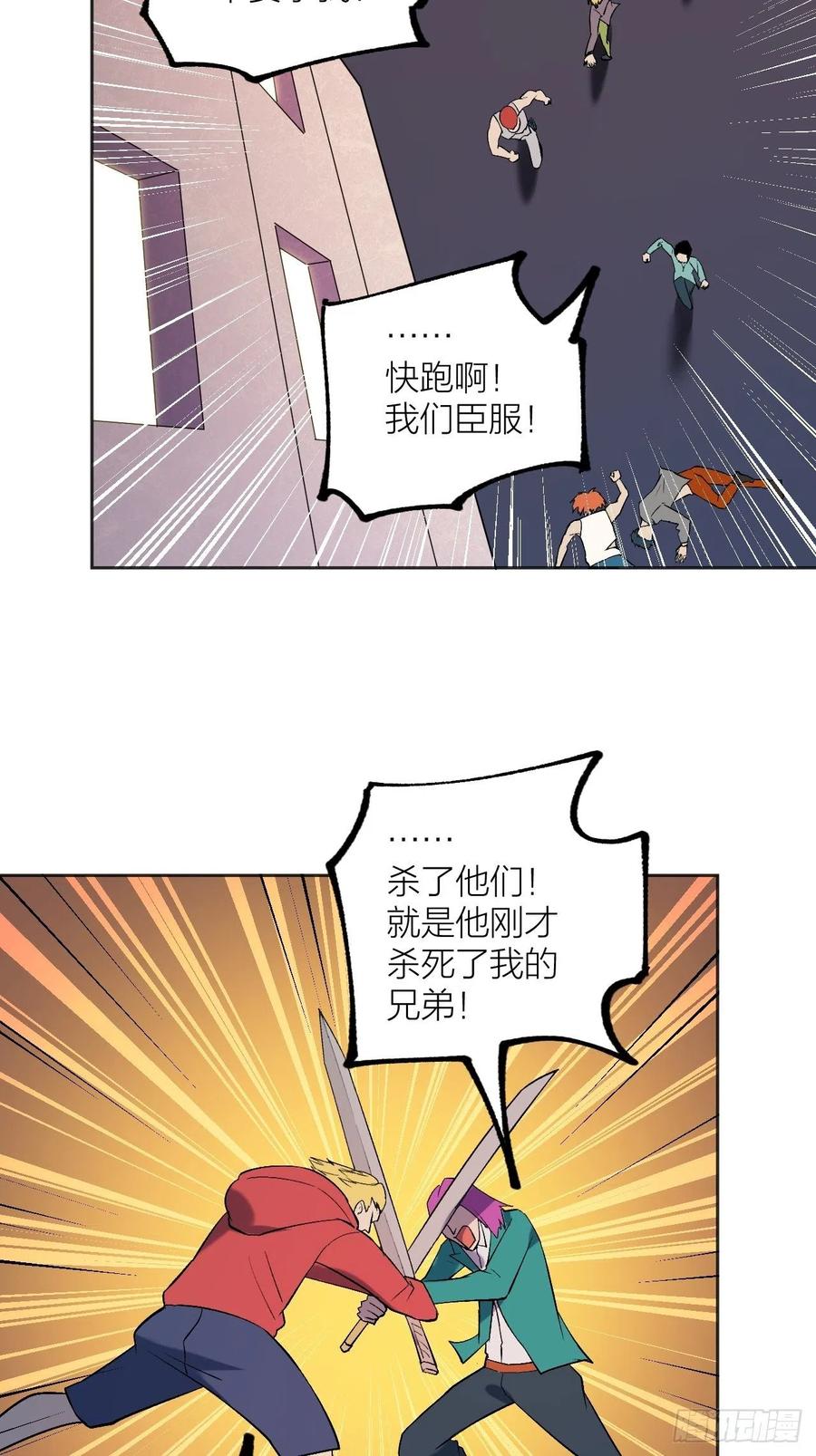 《无限氪金之神》计算结果 第14页