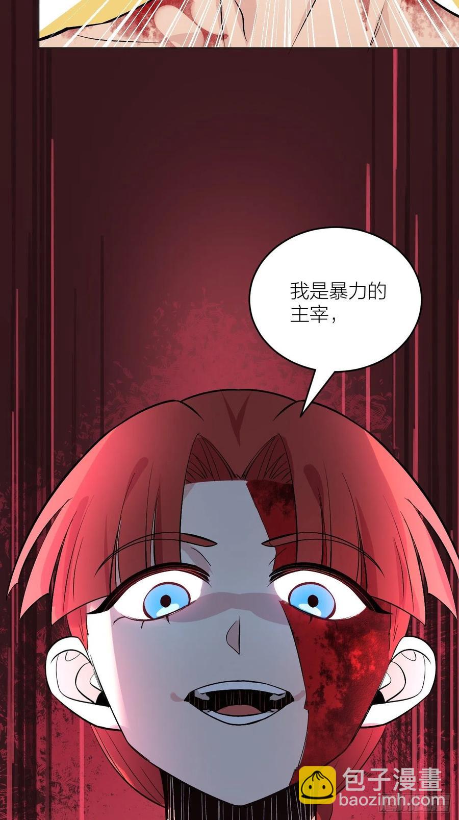 《无限氪金之神》计算结果 第16页