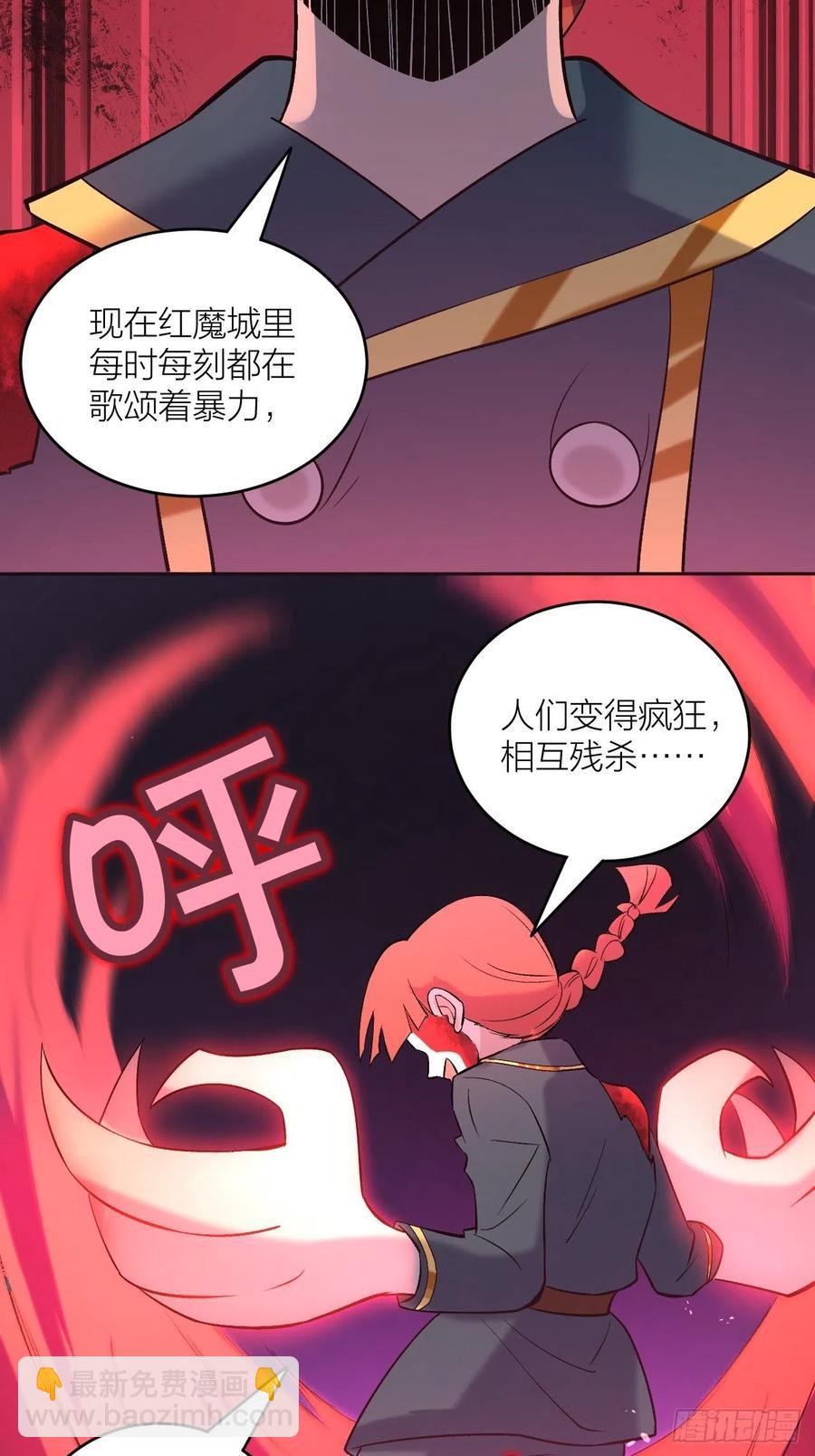 《无限氪金之神》计算结果 第17页
