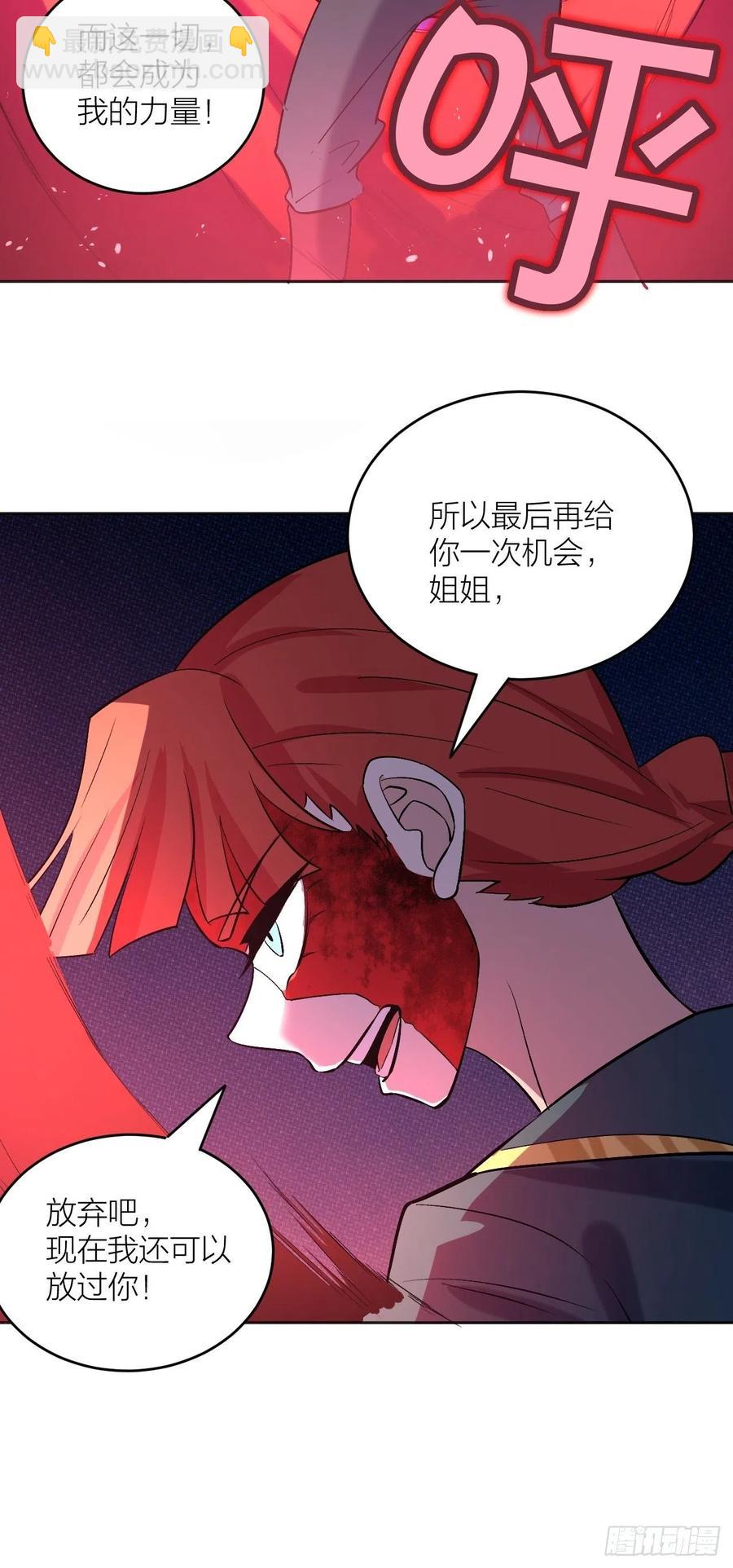 《无限氪金之神》计算结果 第18页