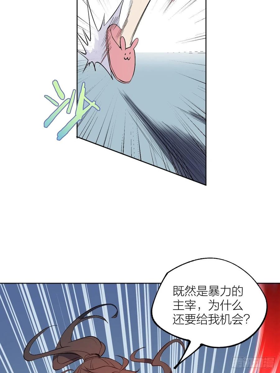 《无限氪金之神》计算结果 第20页