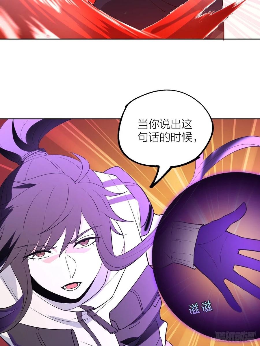 《无限氪金之神》计算结果 第22页