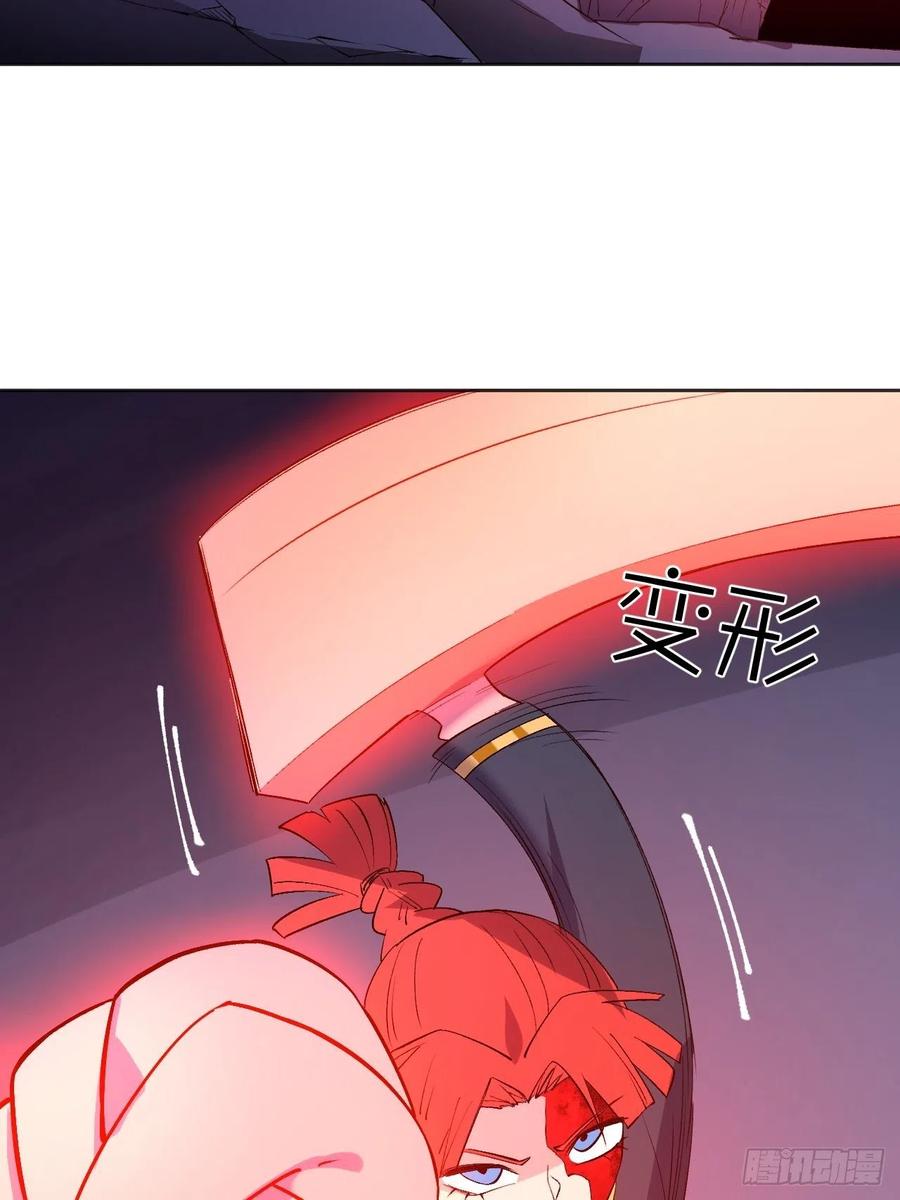 《无限氪金之神》计算结果 第25页