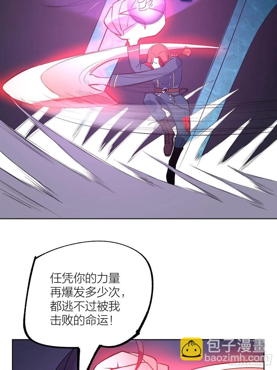 《无限氪金之神》计算结果 第27页