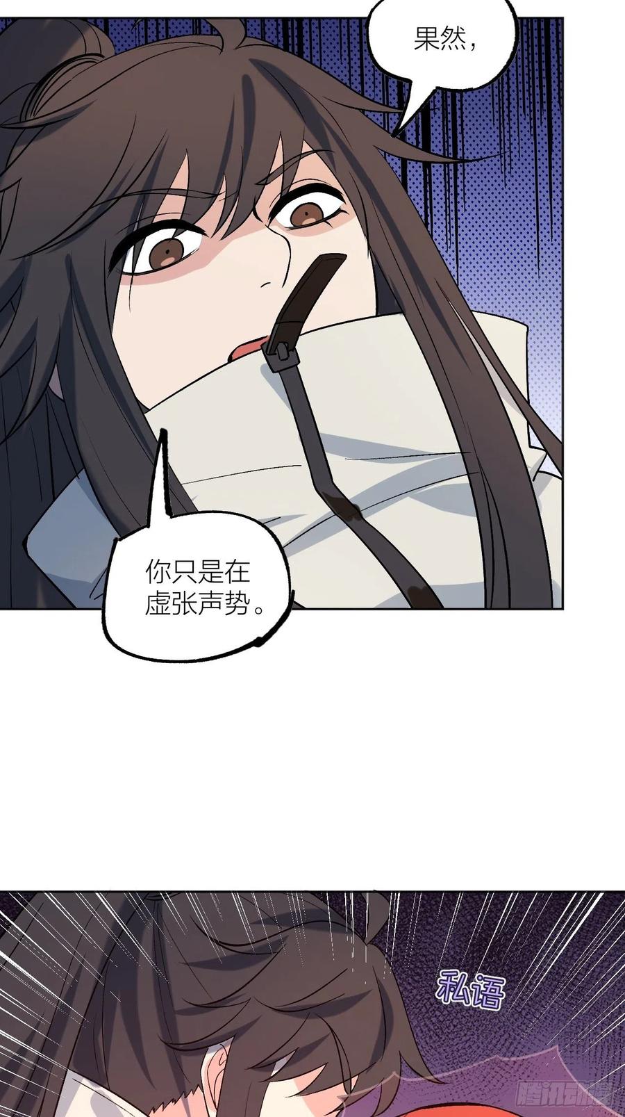 《无限氪金之神》计算结果 第42页