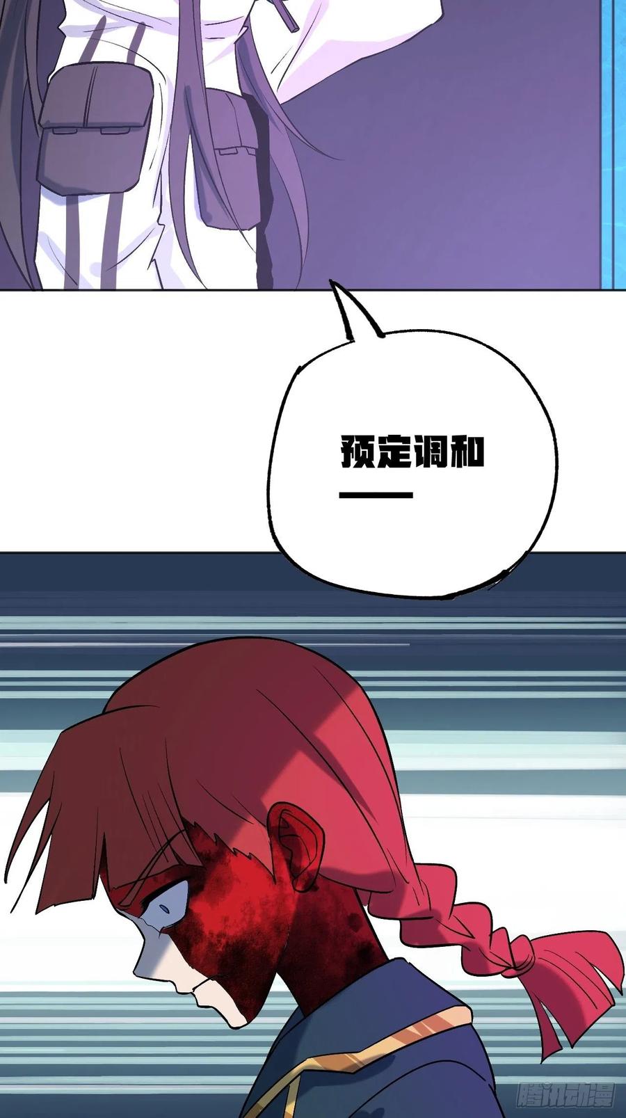 《无限氪金之神》计算结果 第46页