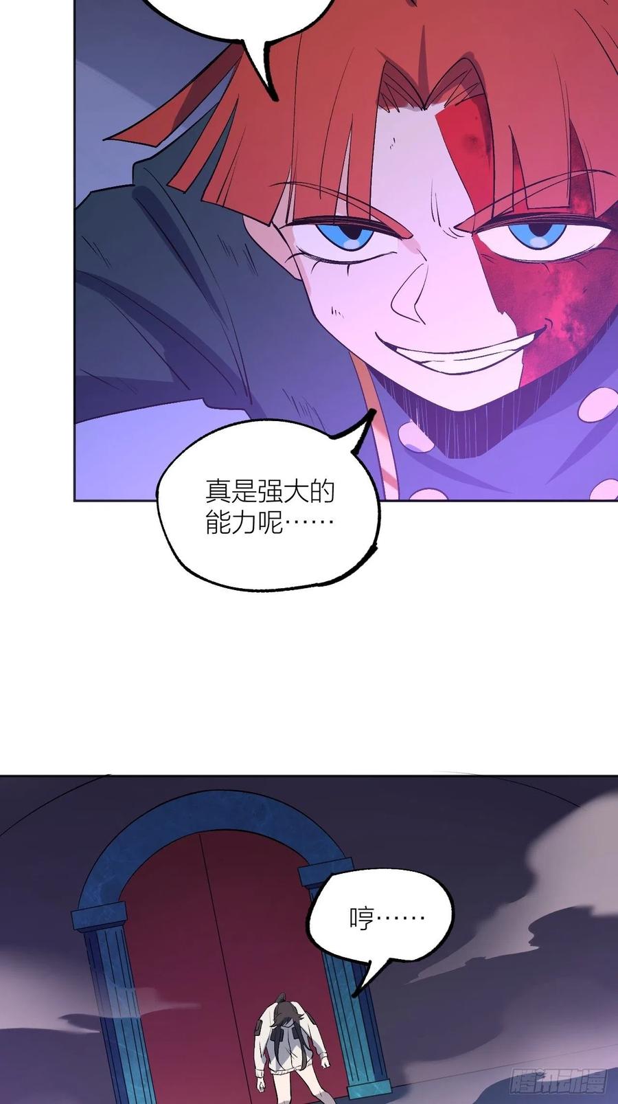 《无限氪金之神》计算结果 第4页