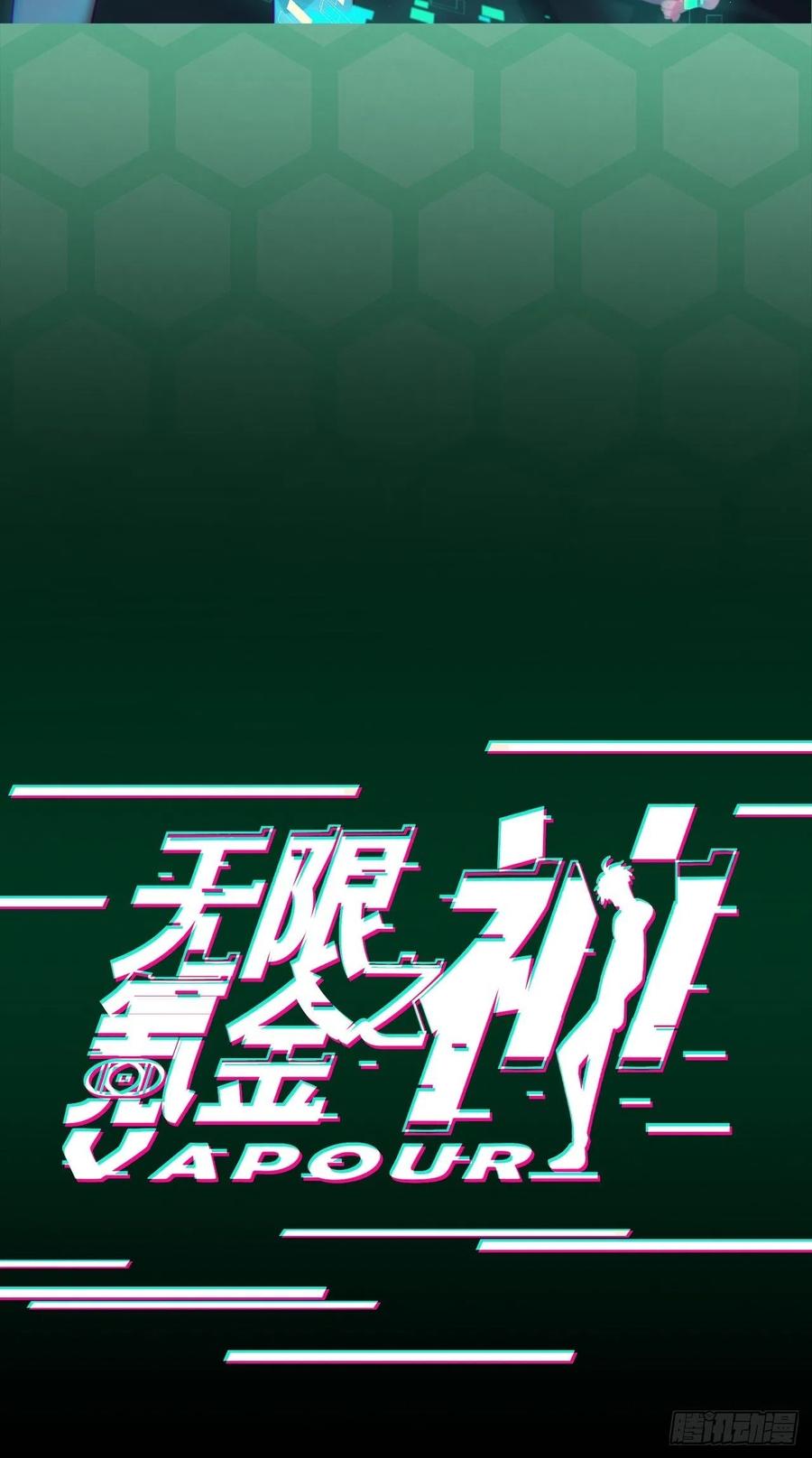 《无限氪金之神》计算结果 第50页