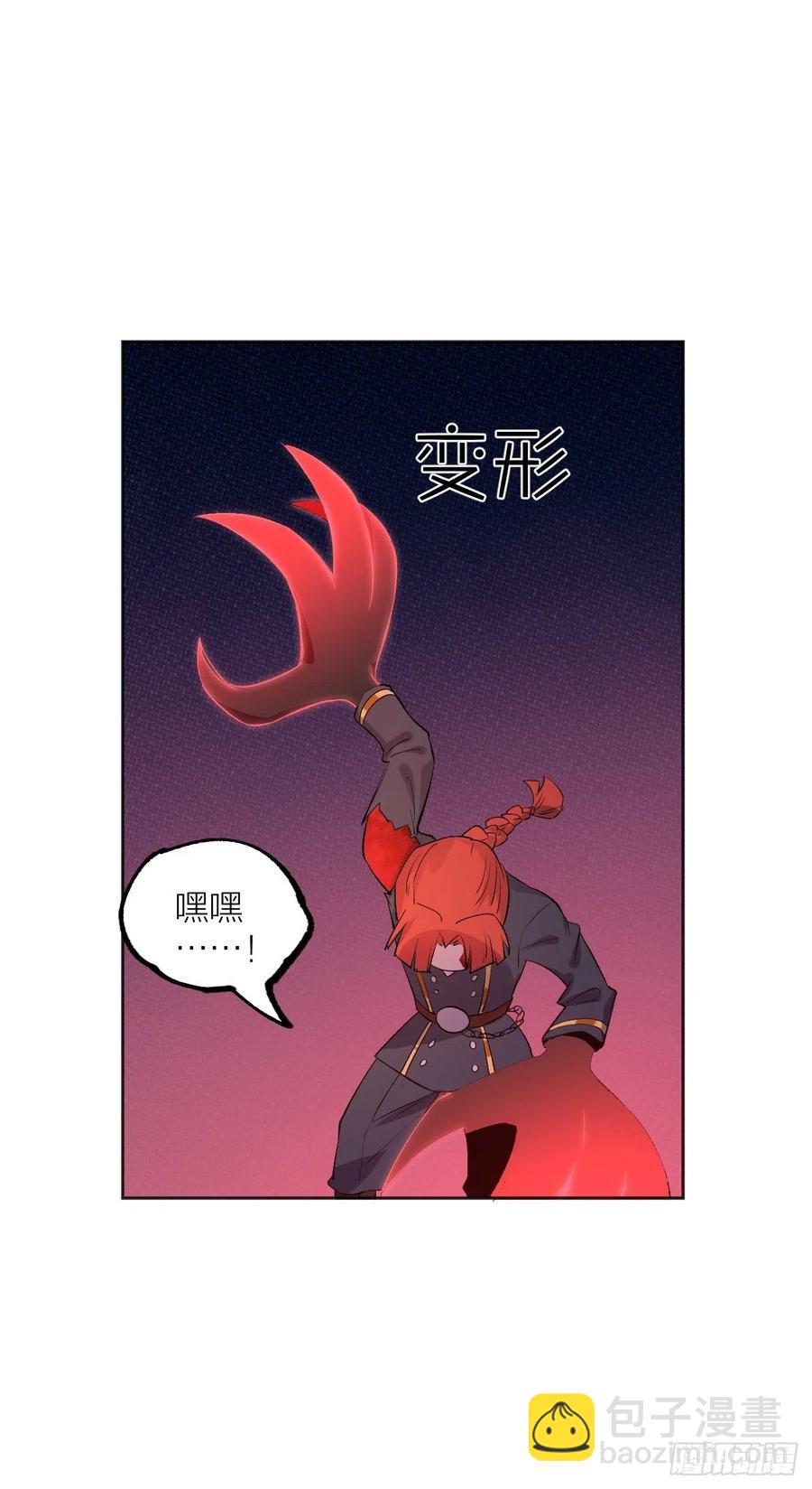 《无限氪金之神》计算结果 第9页