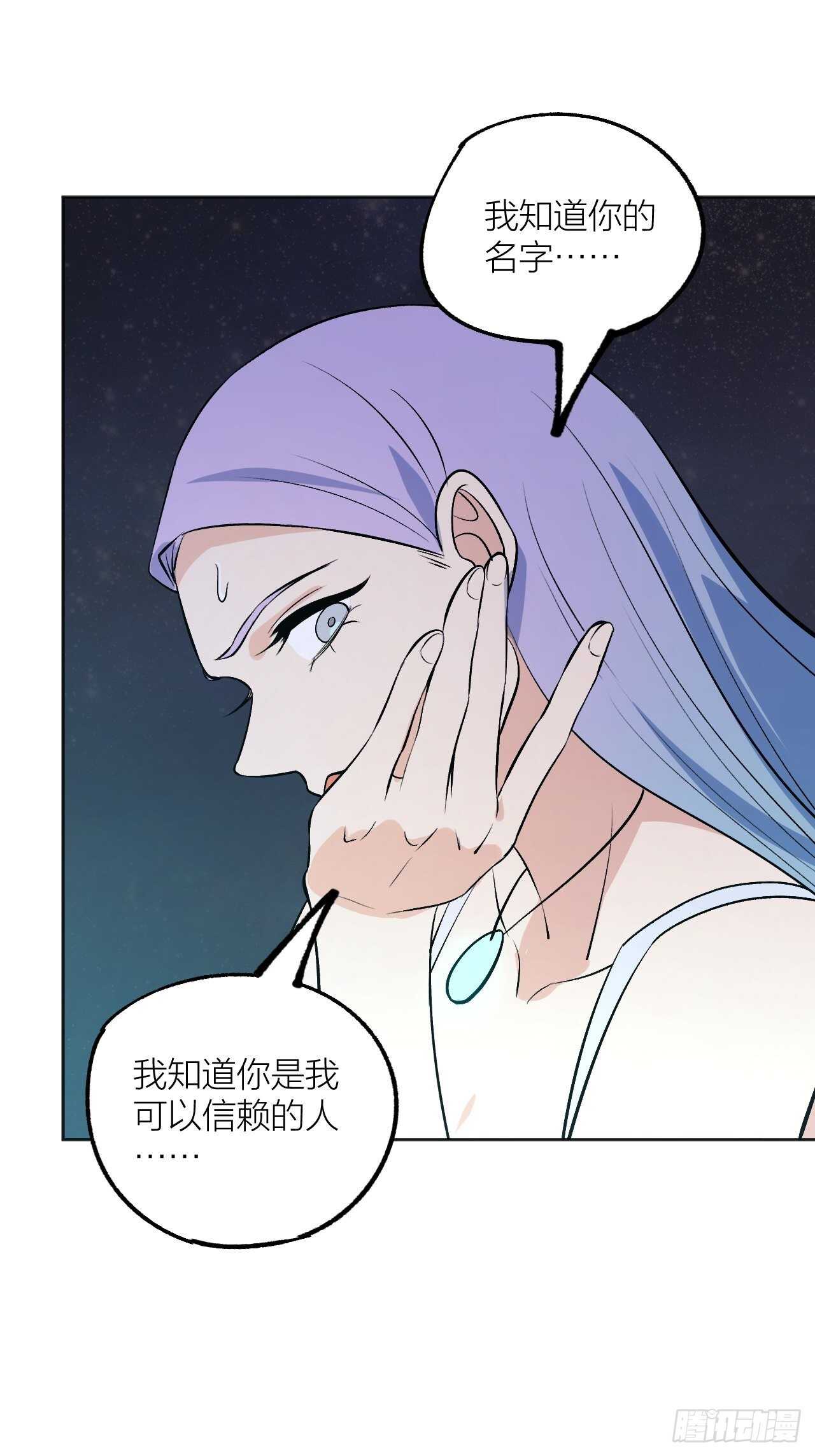 《无限氪金之神》我来照顾你 第10页
