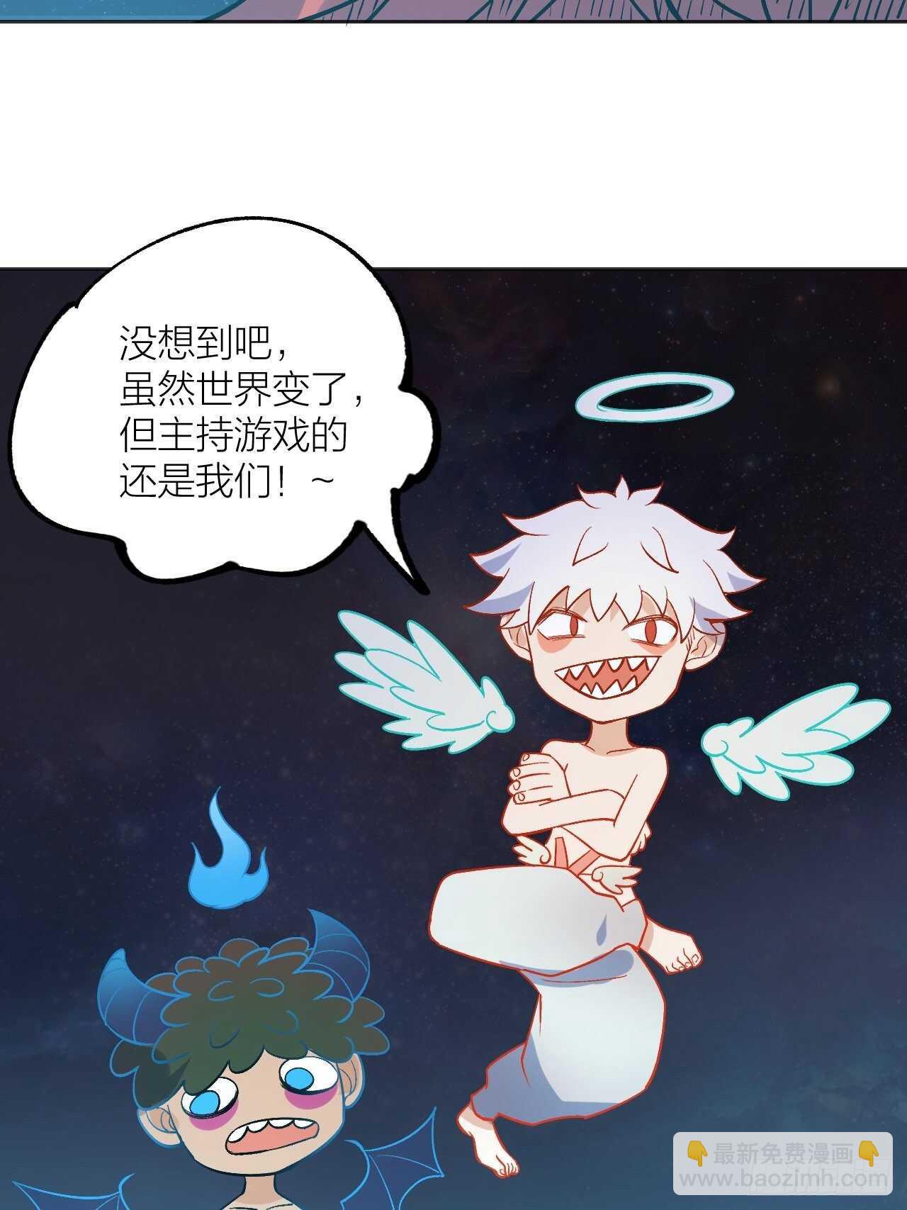 《无限氪金之神》我来照顾你 第26页