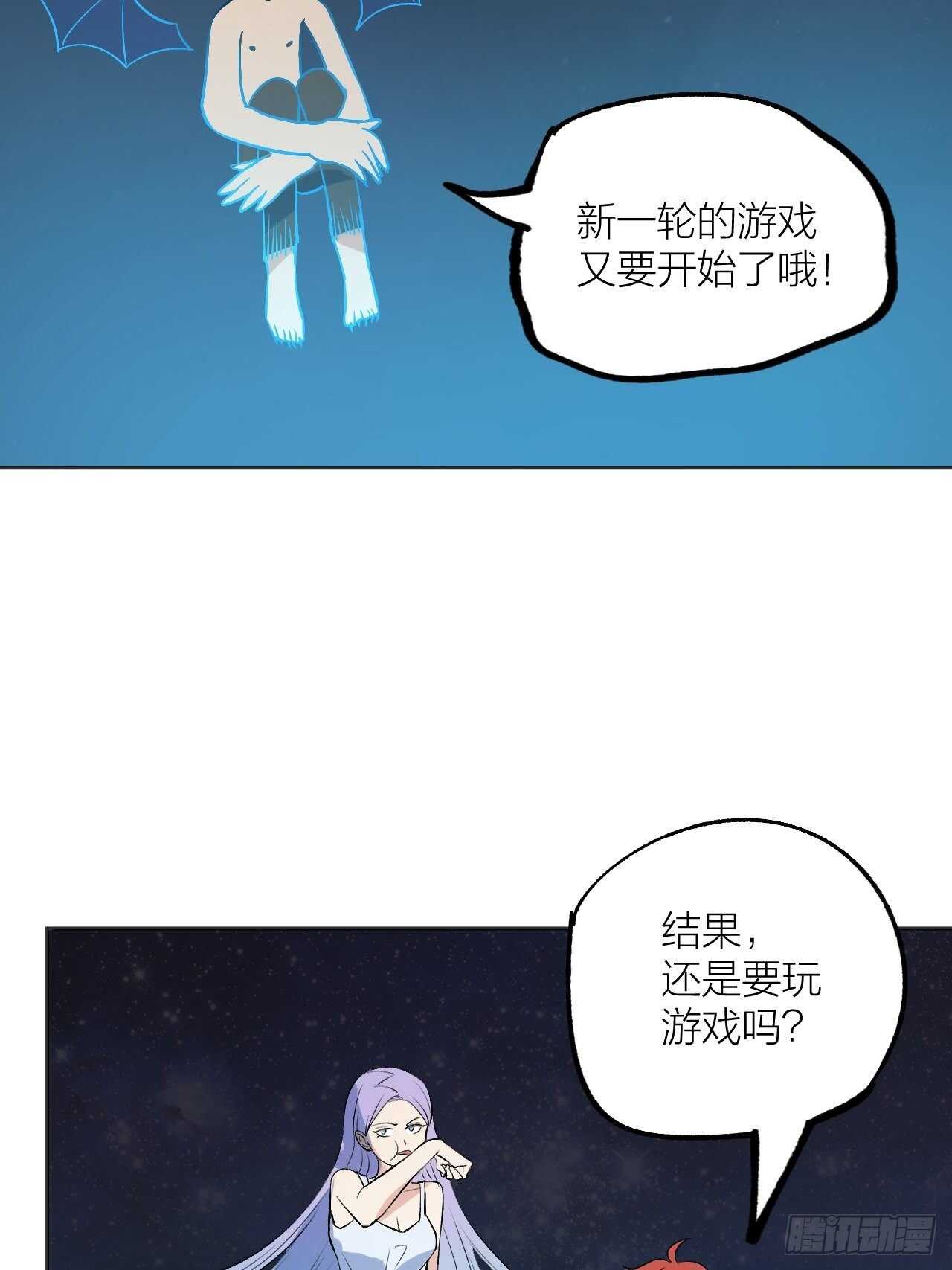 《无限氪金之神》我来照顾你 第27页