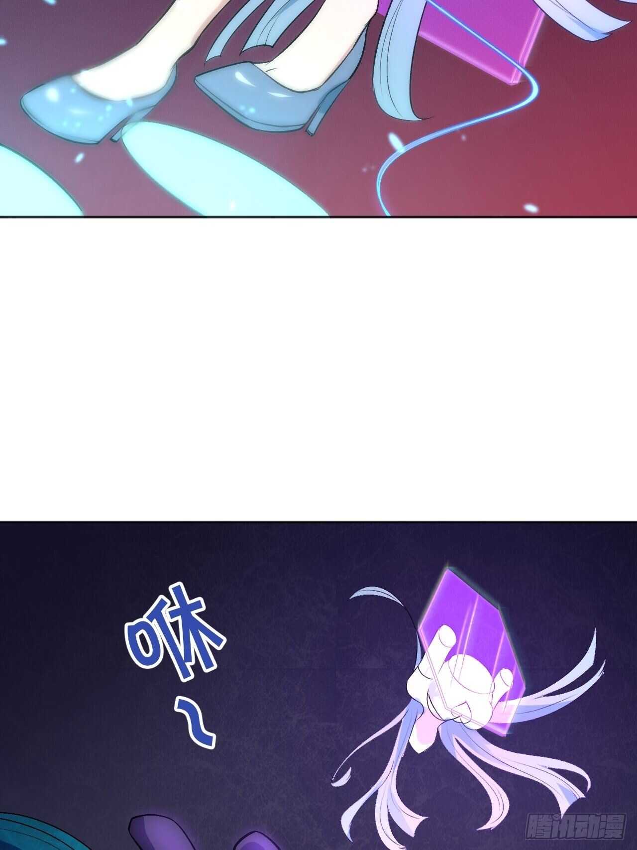 《无限氪金之神》东阳，我会杀了你。 第10页