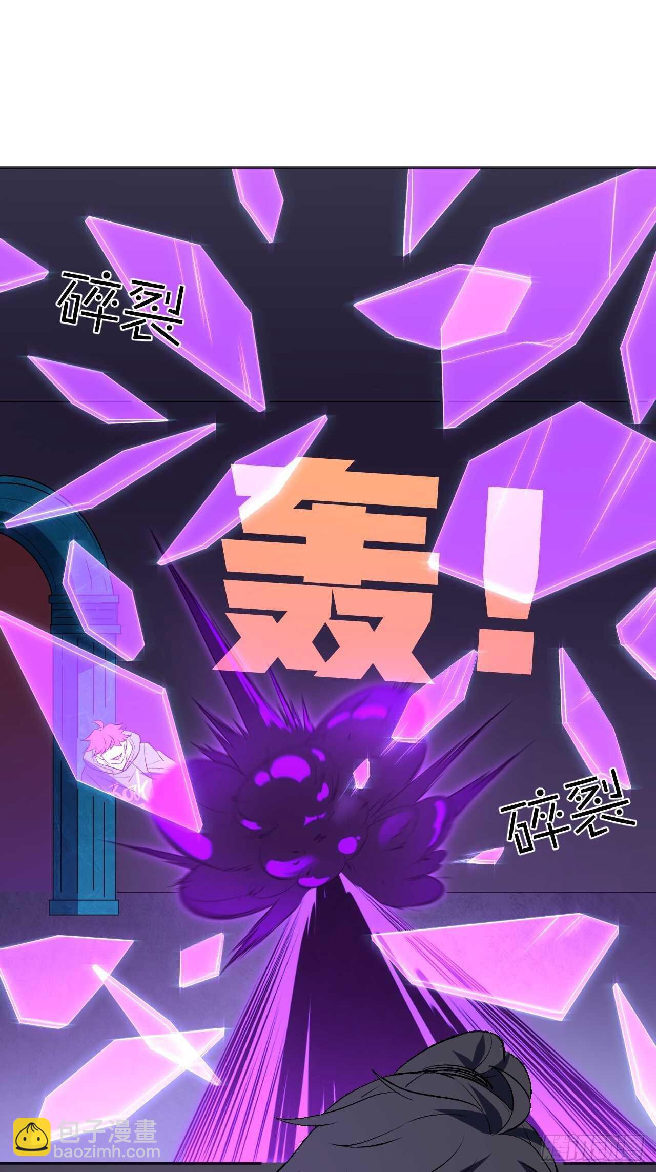 《无限氪金之神》HAL，交给你了 第10页