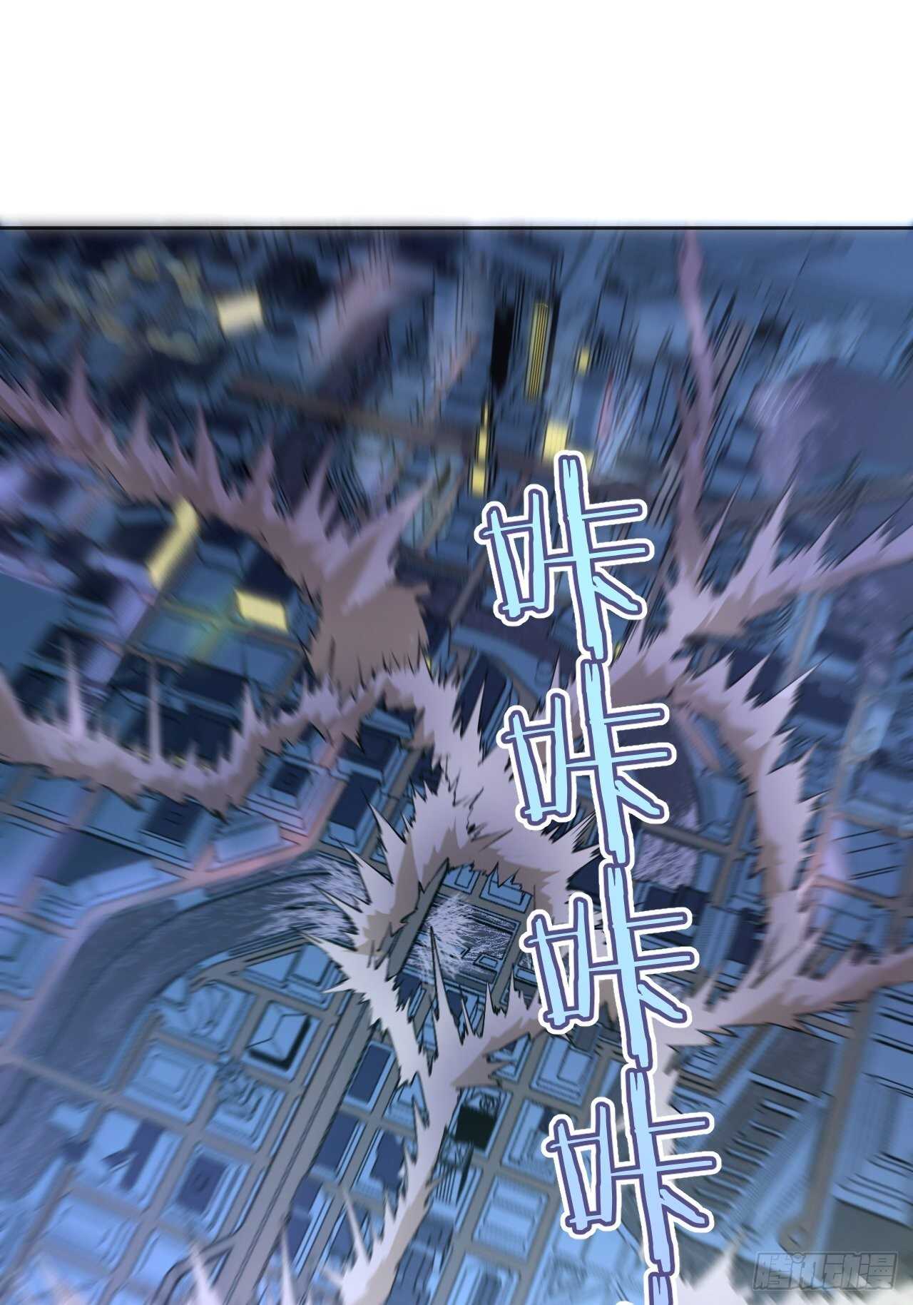 《无限氪金之神》HAL，交给你了 第21页