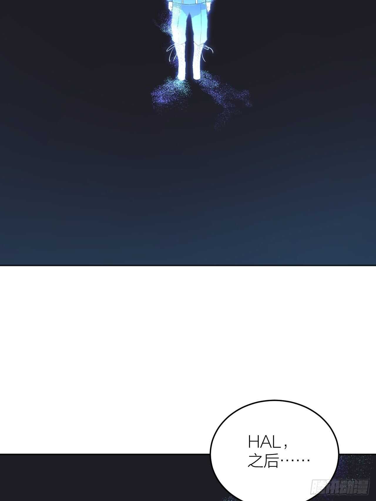 《无限氪金之神》HAL，交给你了 第37页