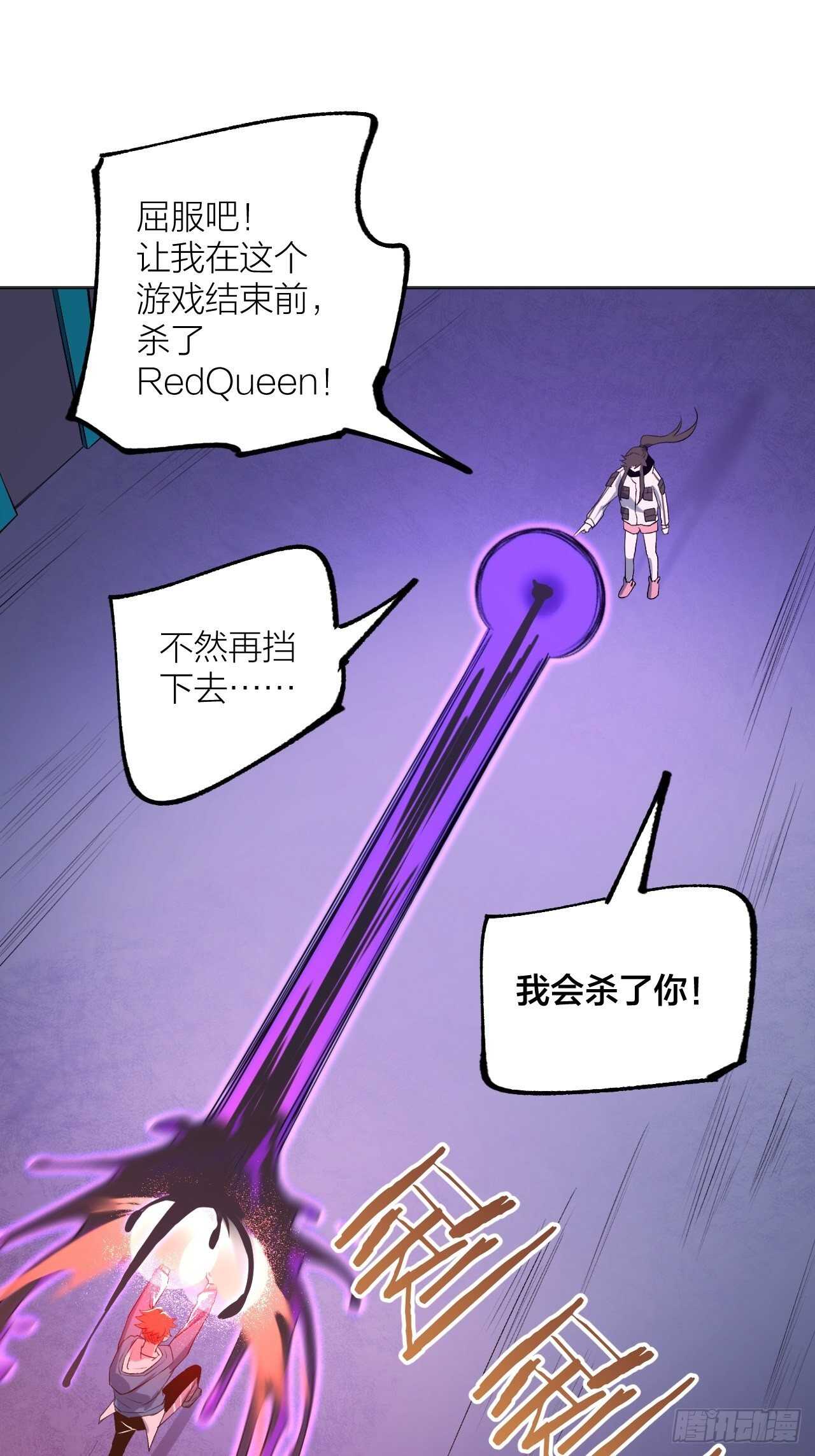 《无限氪金之神》HAL，交给你了 第3页