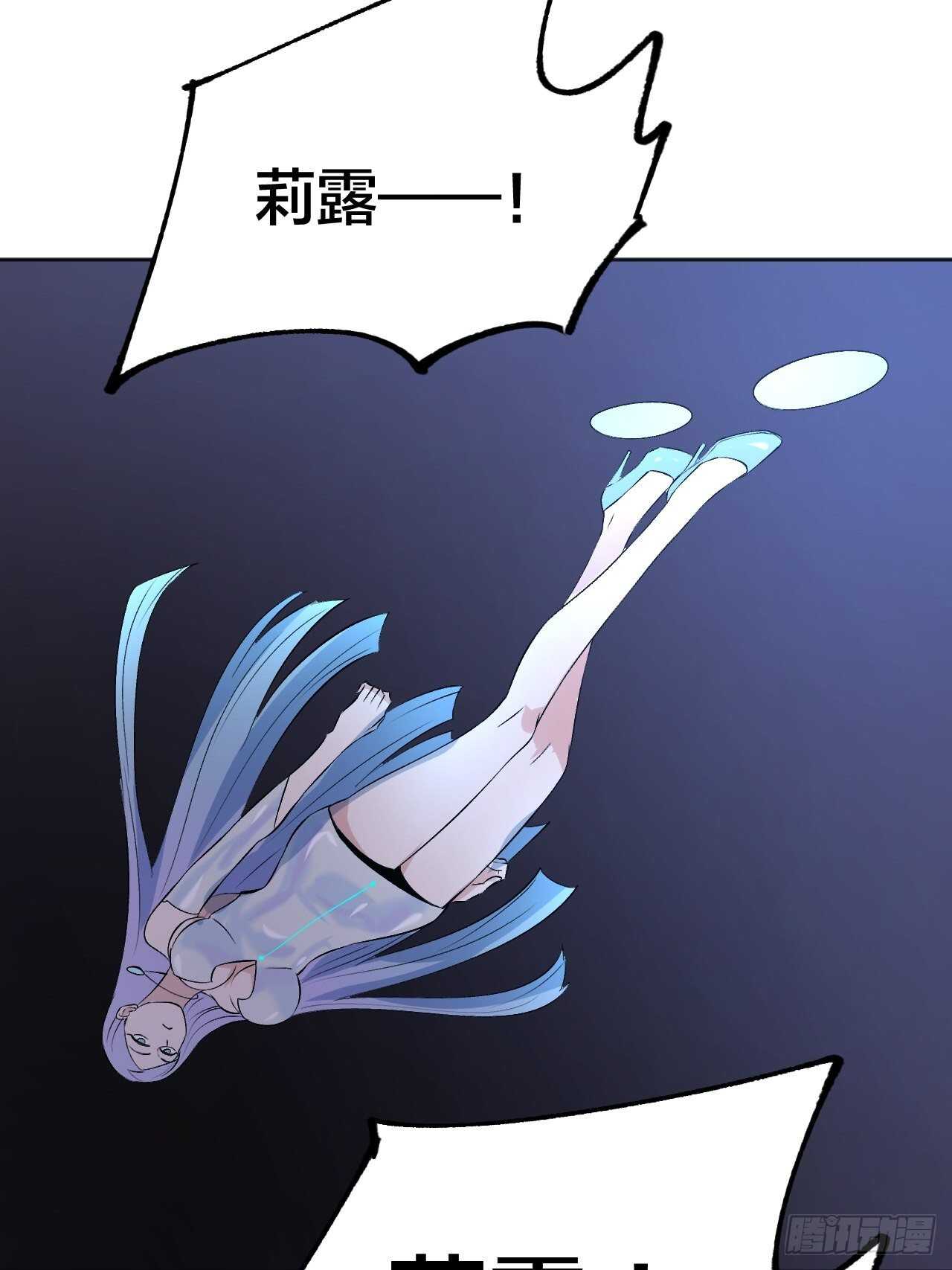 《无限氪金之神》准备工作完成 第20页