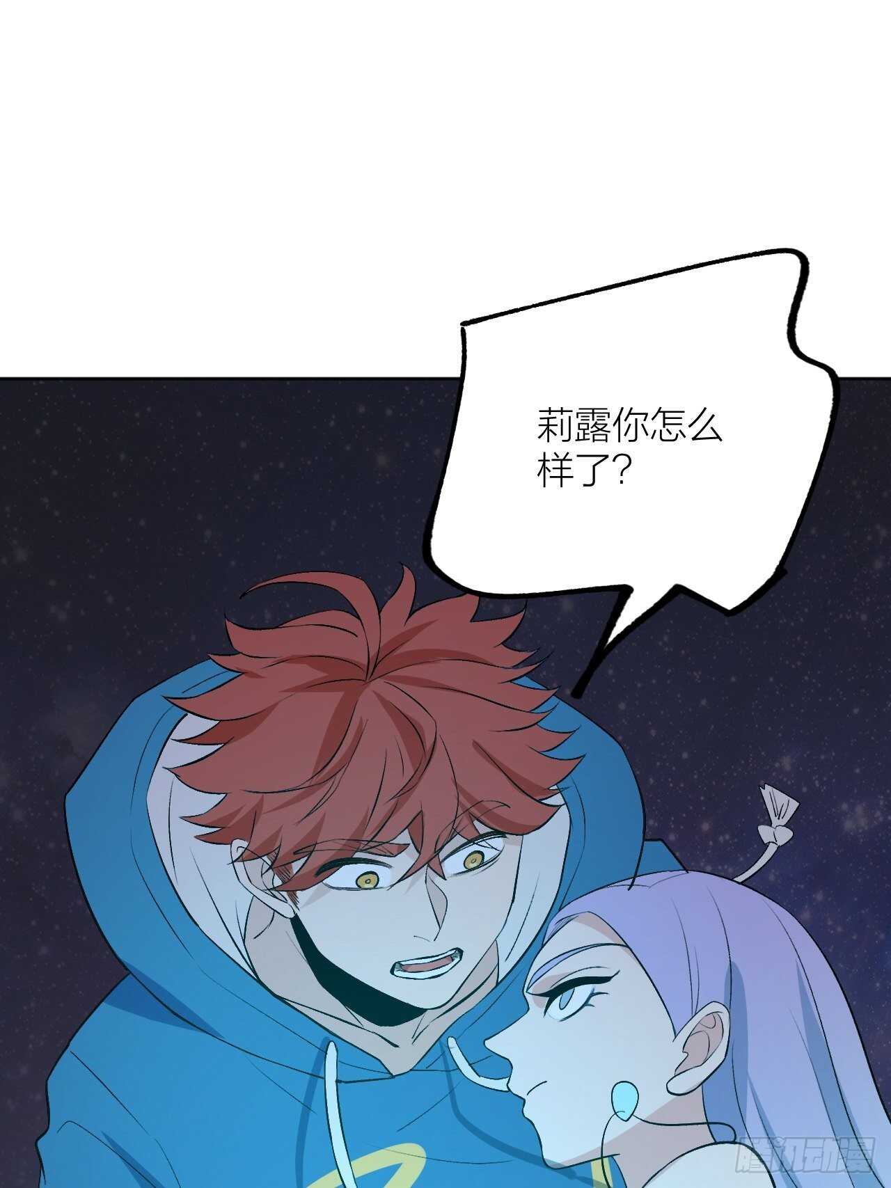 《无限氪金之神》准备工作完成 第22页