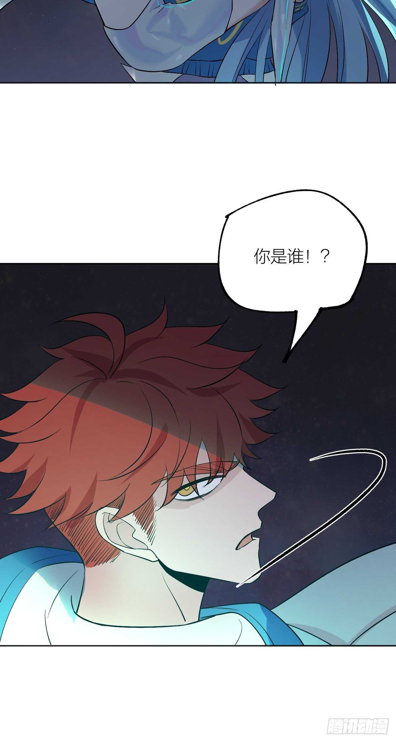 《无限氪金之神》准备工作完成 第25页