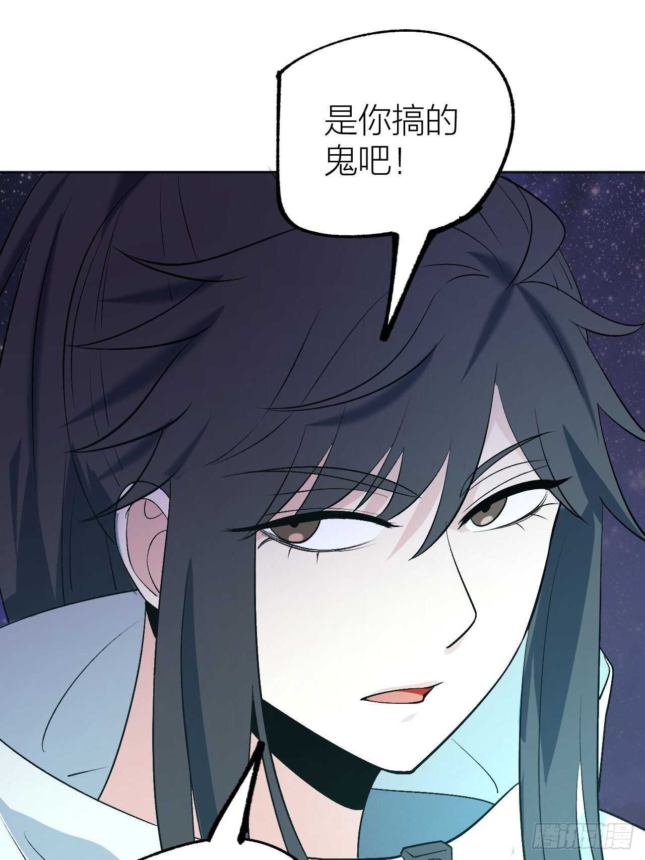 《无限氪金之神》准备工作完成 第6页