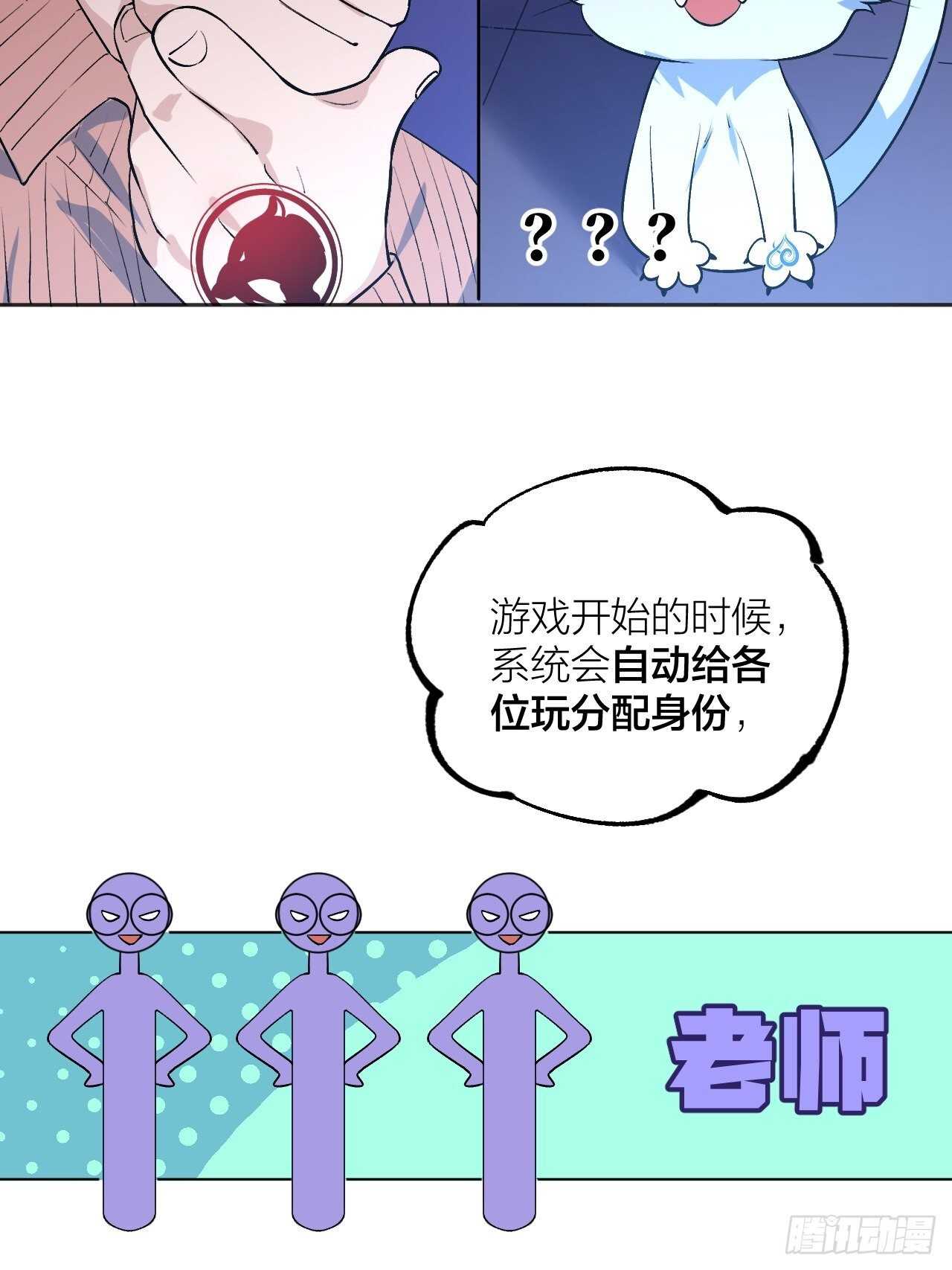 《无限氪金之神》天黑请补习 第12页