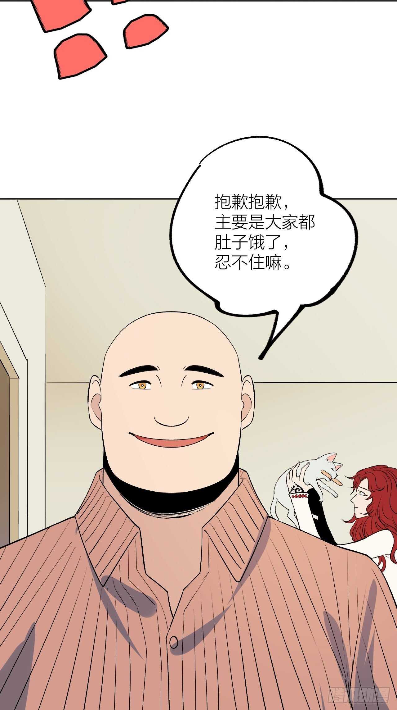 《无限氪金之神》恭喜成为老师 第31页