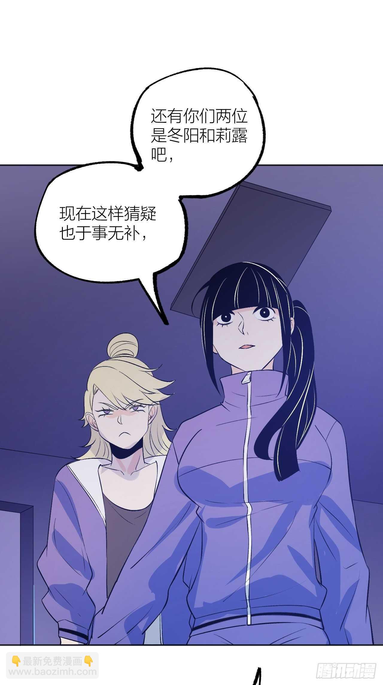 《无限氪金之神》恭喜成为老师 第7页