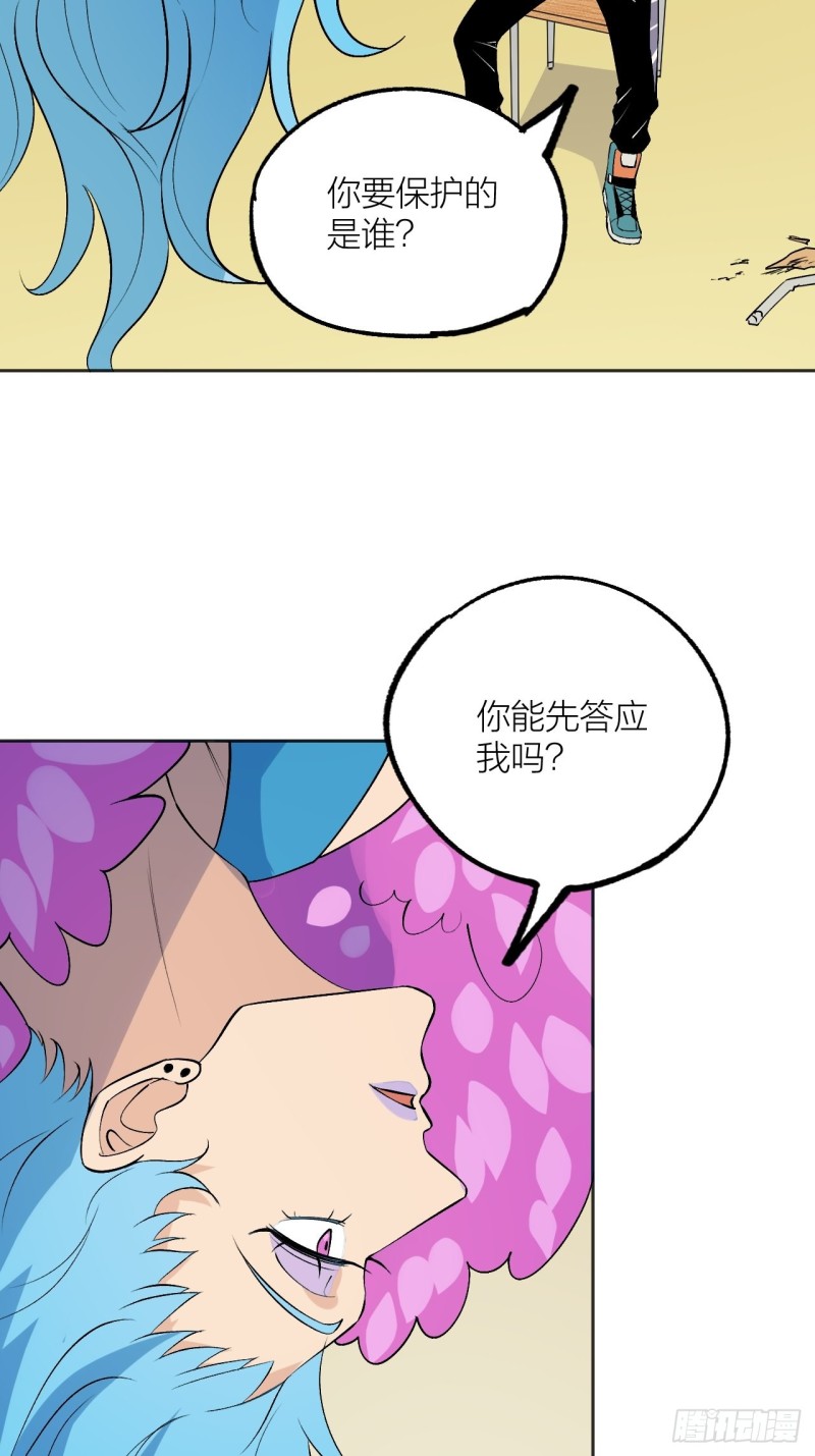 《无限氪金之神》小丑竟是我自己 第9页