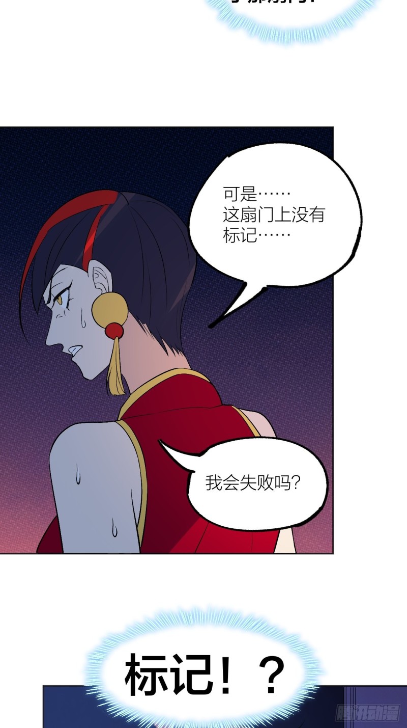 《无限氪金之神》三个老师 第42页