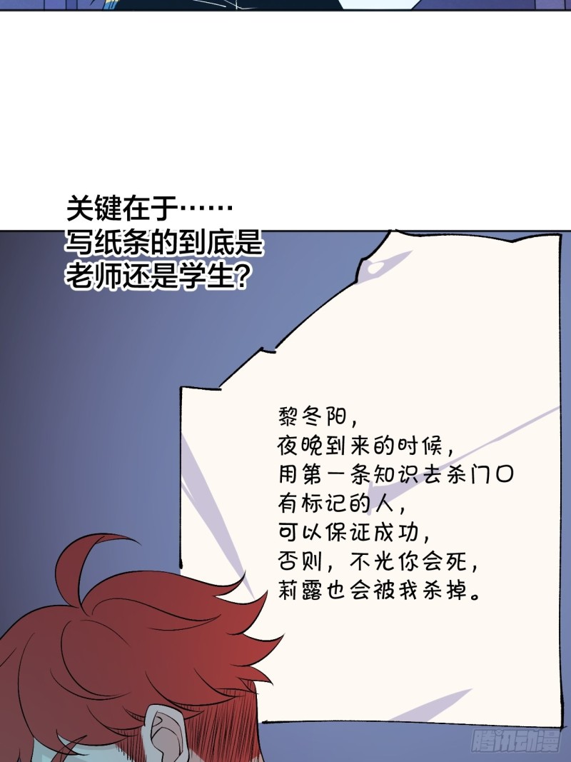 《无限氪金之神》是老师还是学生 第19页