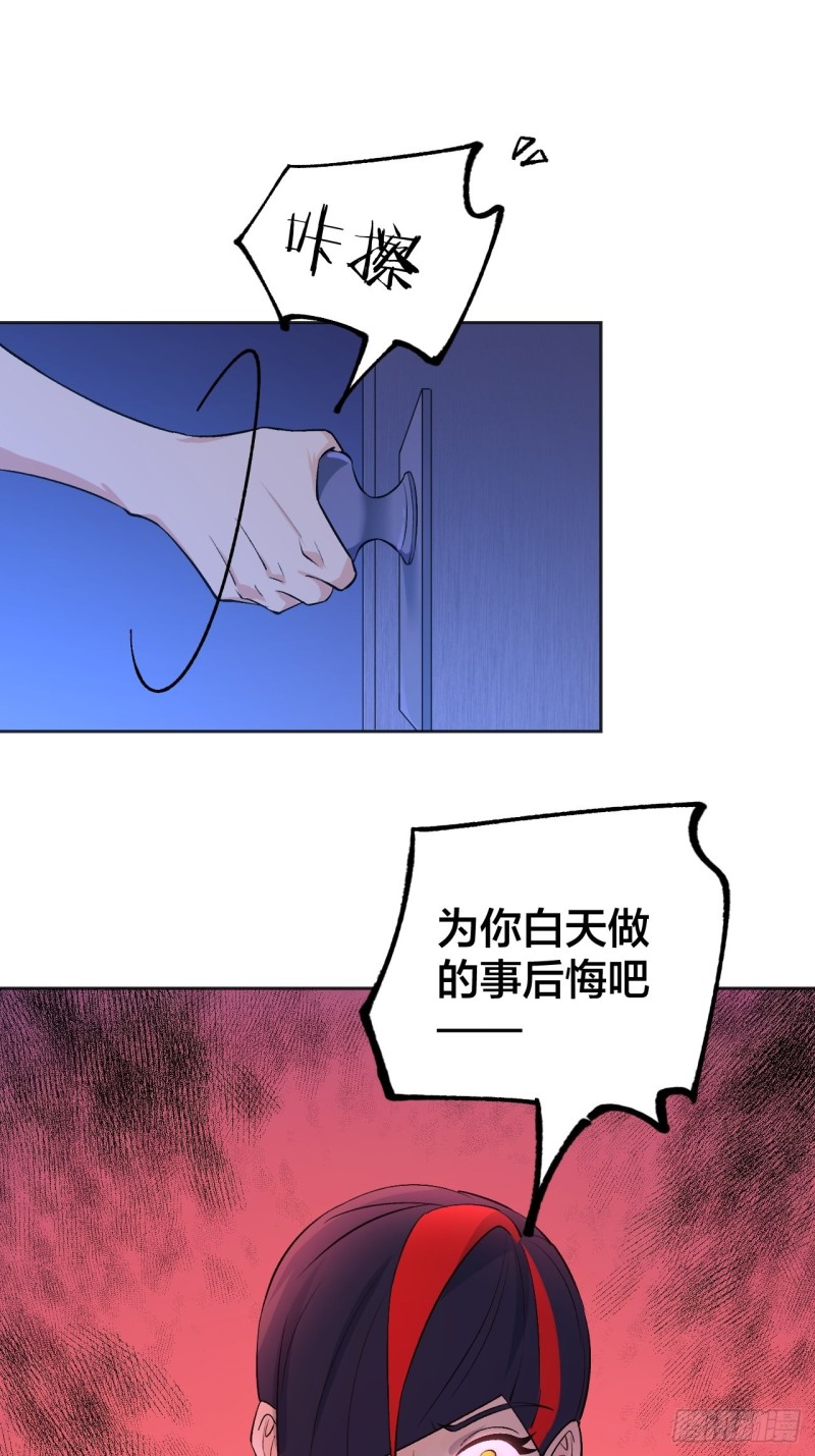 《无限氪金之神》是老师还是学生 第2页