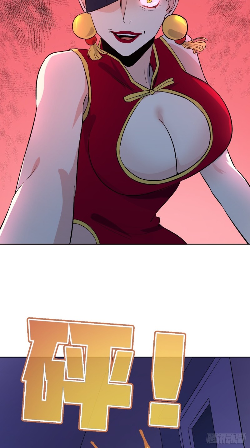 《无限氪金之神》是老师还是学生 第3页