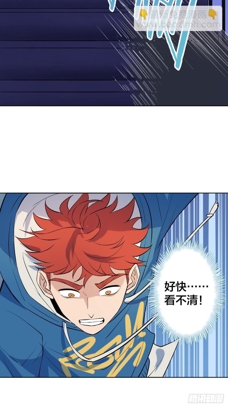 《无限氪金之神》是老师还是学生 第8页